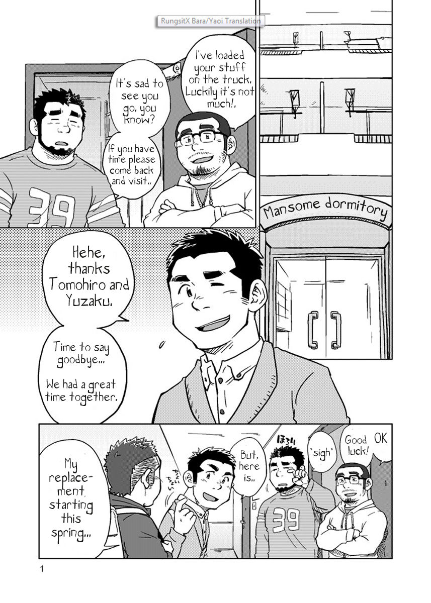 Onaji Kama no Meshi 1 | Rice from the Same Pot 1 page 2 full