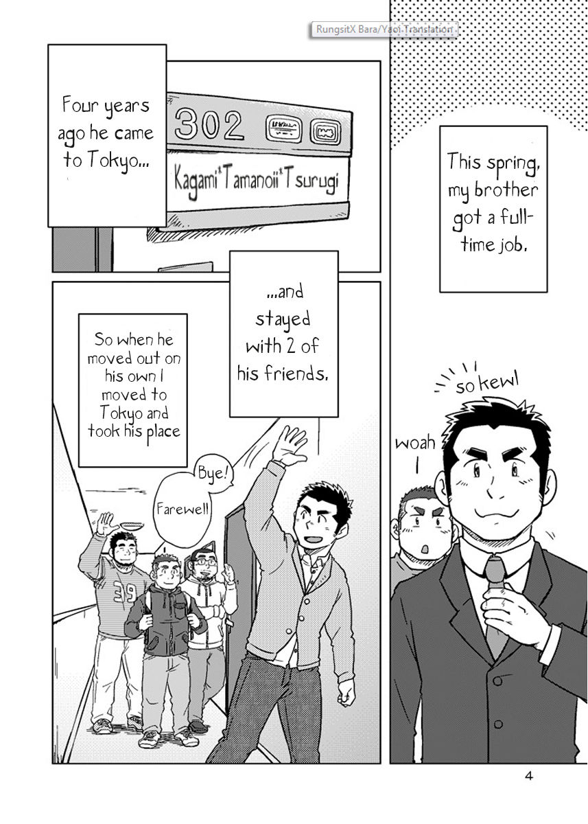 Onaji Kama no Meshi 1 | Rice from the Same Pot 1 page 5 full