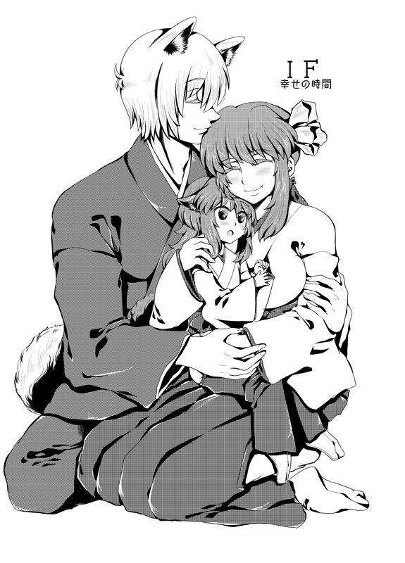 ＩＦ-幸せの時間- WEB版まとめ page 6 full