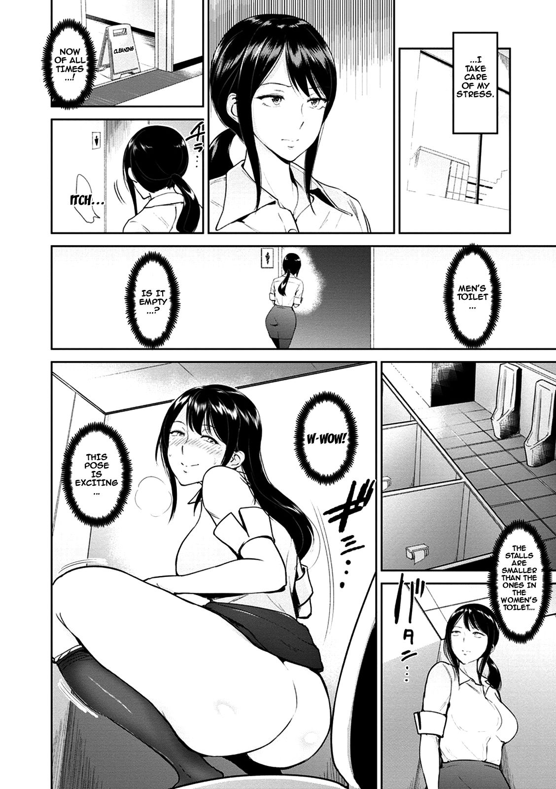 Okumiya-san wa Otearai ni Iru | Mrs. Okumiya is in the Restroom page 10 full