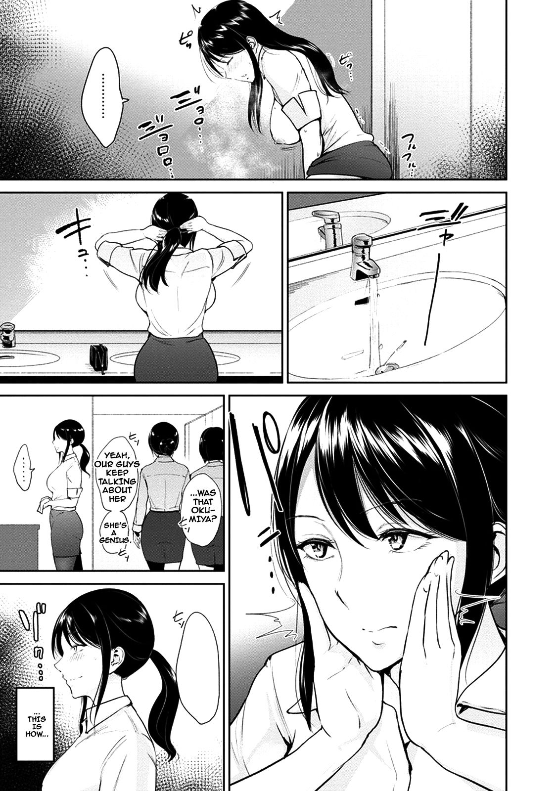 Okumiya-san wa Otearai ni Iru | Mrs. Okumiya is in the Restroom page 9 full