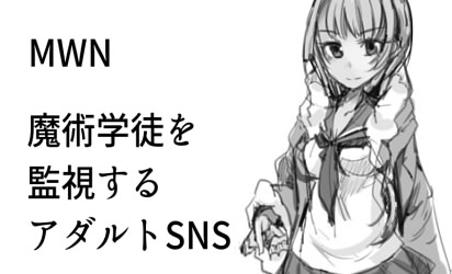 MWN -noa- page 1 full