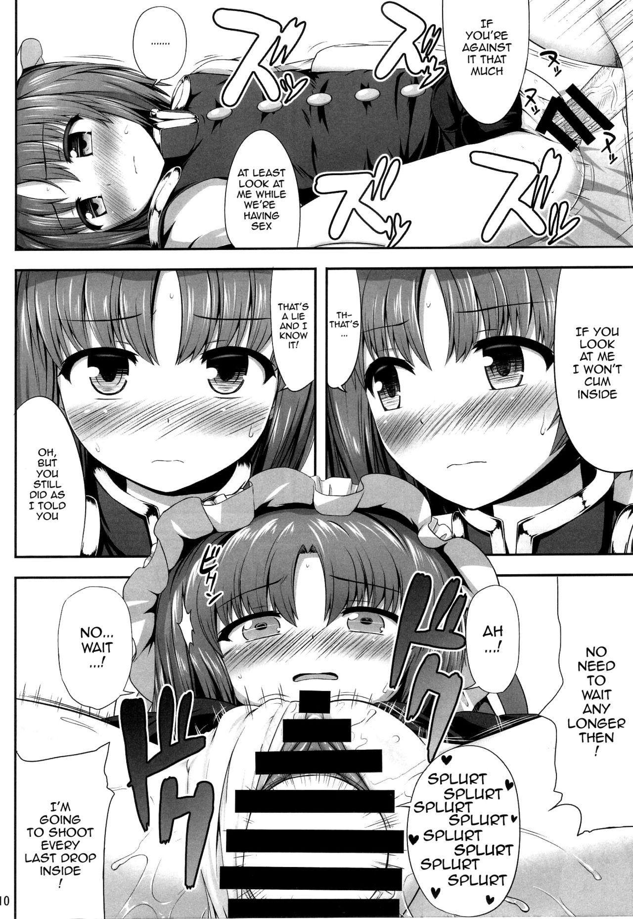 Eikyuu Kyuuka page 9 full