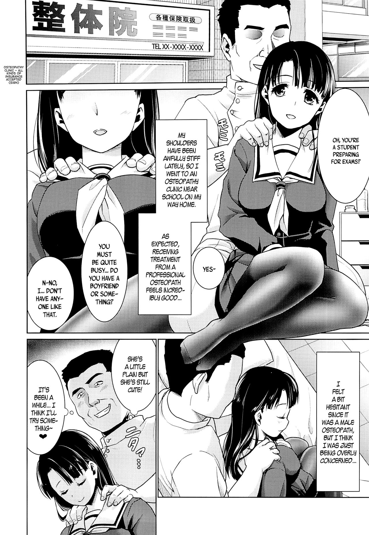 Iya da to Ienai Jimikei Shoujo to Ero Seitaishi | The Plain Girl Who Can't Say No and the Erotic Osteopath page 3 full
