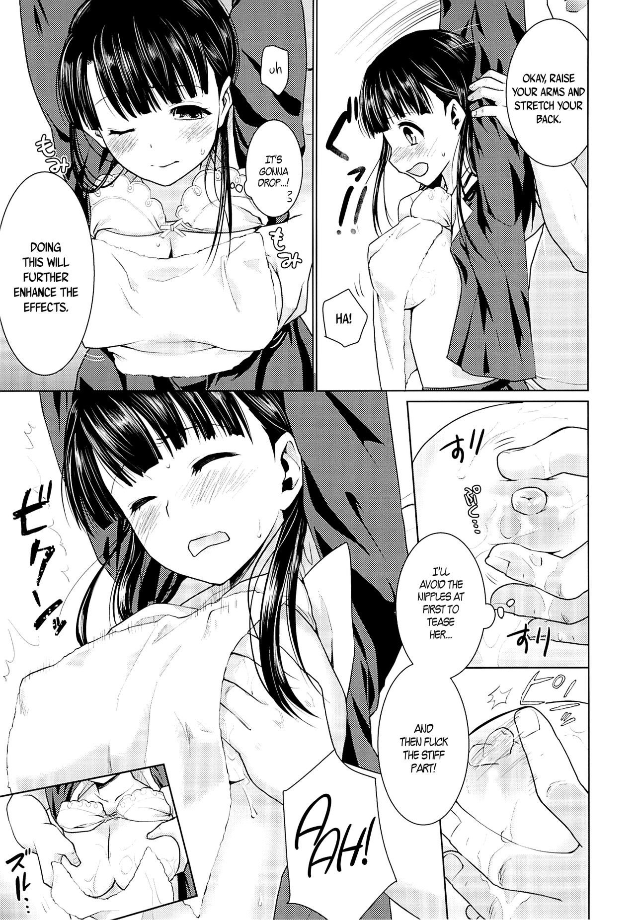 Iya da to Ienai Jimikei Shoujo to Ero Seitaishi | The Plain Girl Who Can't Say No and the Erotic Osteopath page 8 full