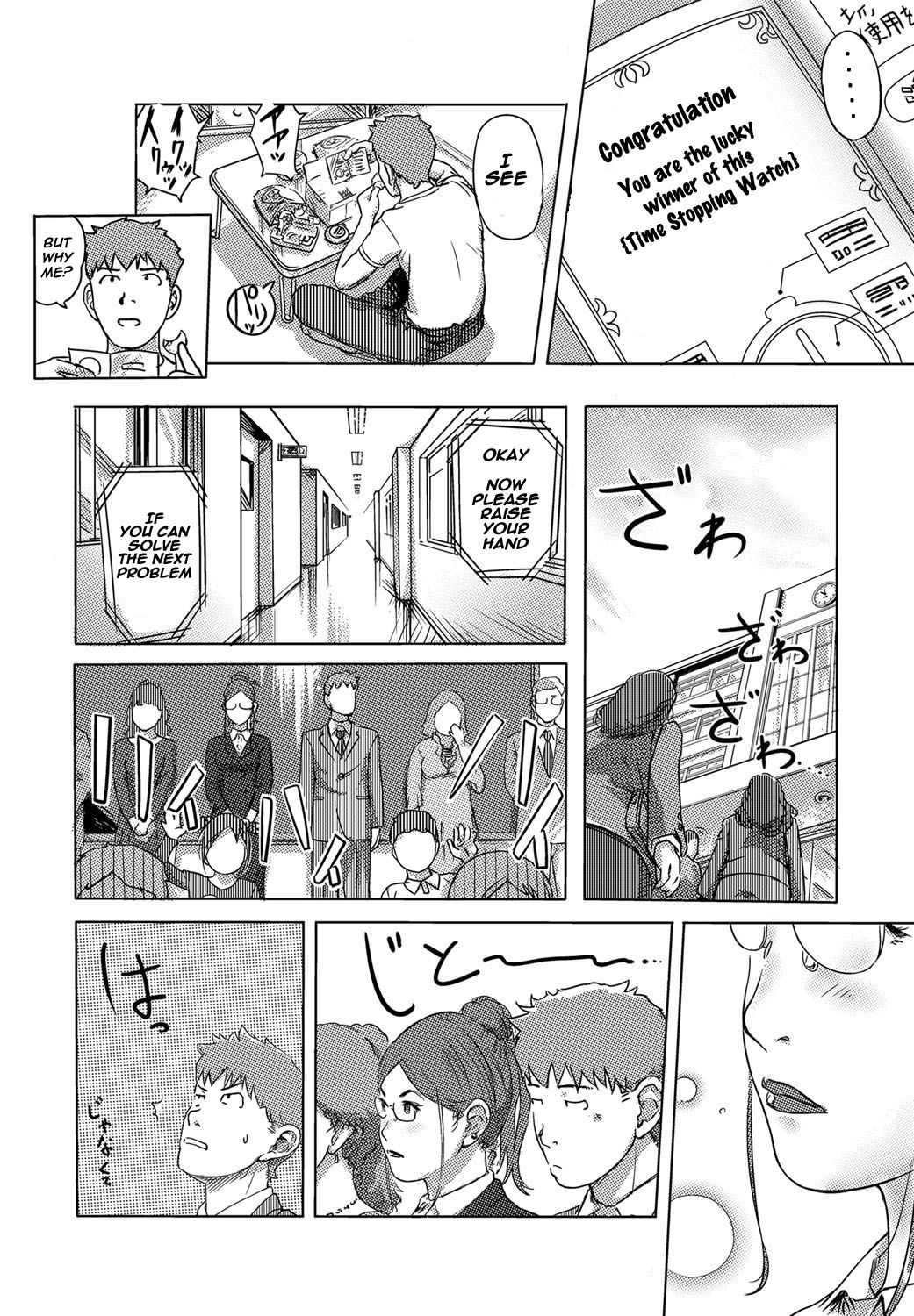 Moshimo Jikan o Tomeraretara!? page 7 full