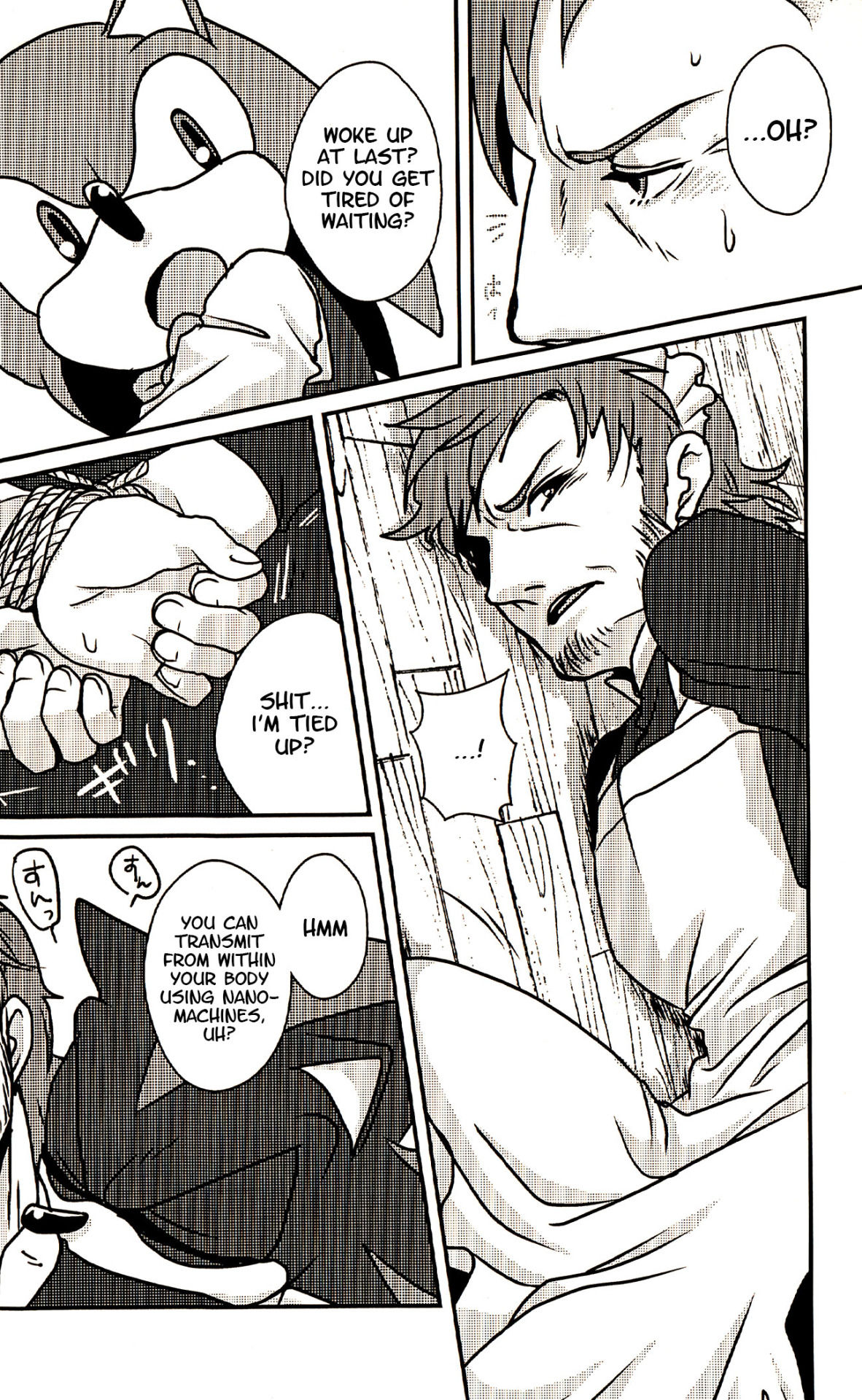 Super Maid Bros. page 7 full