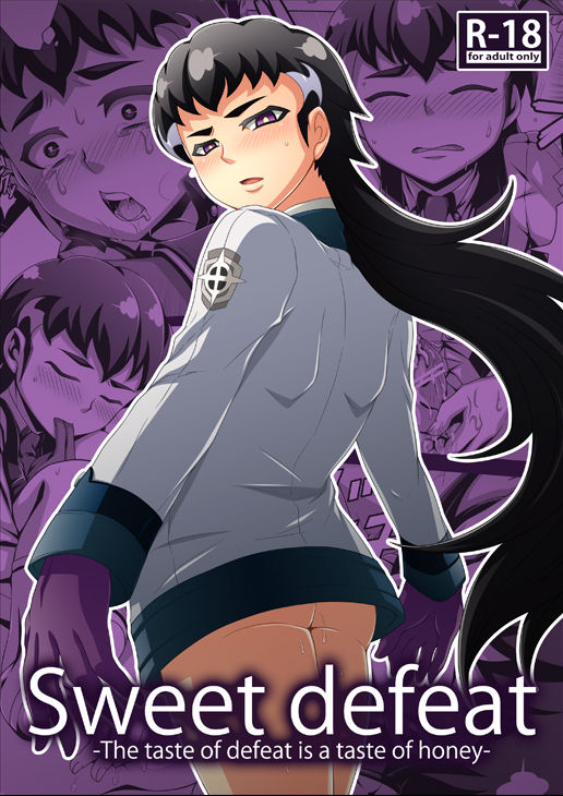 Sweet Defeat -The taste of defeat is a taste of honey- page 1 full