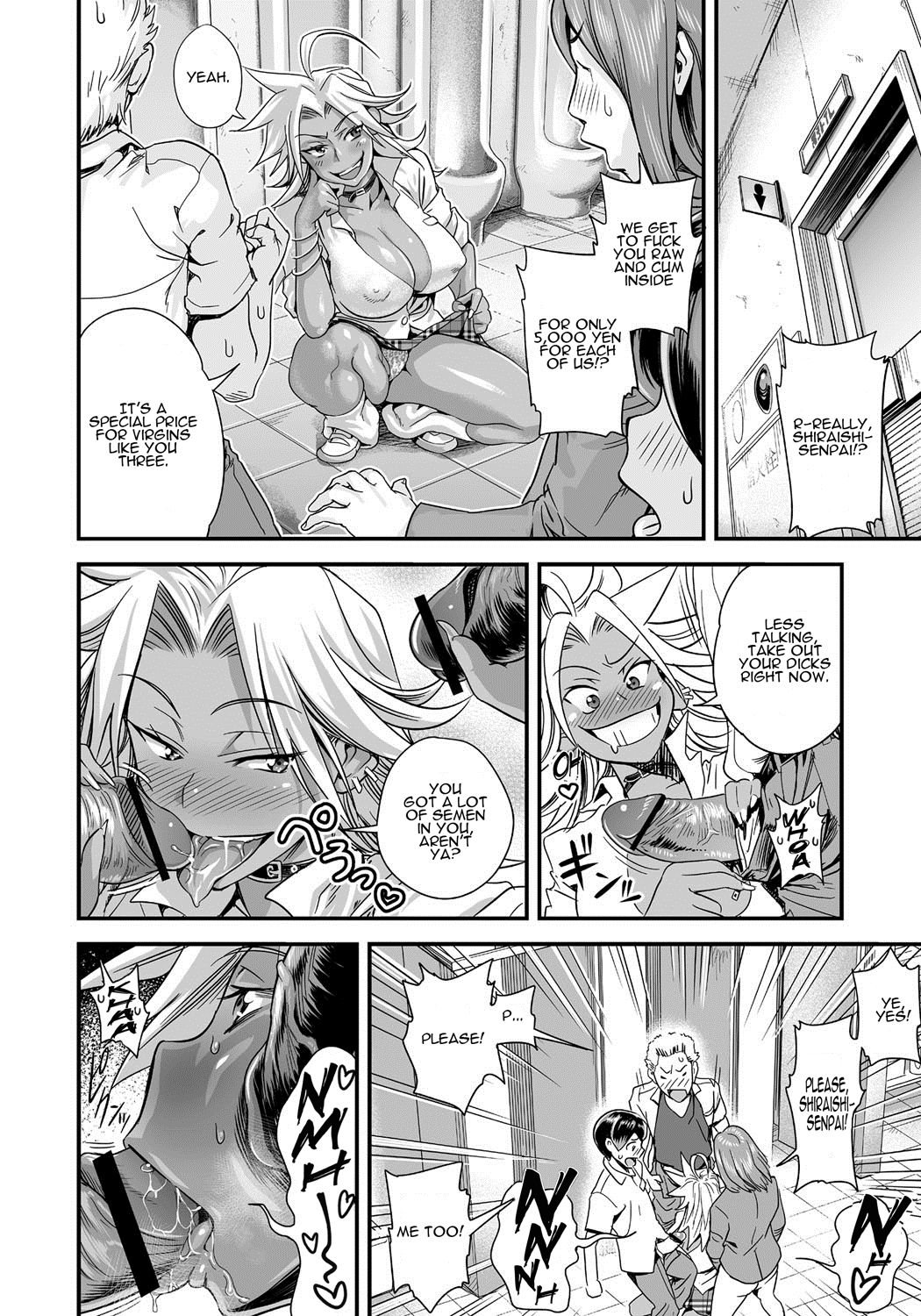 Energy Kyo-ka!! ~Bakunyuu JK. Gachi Zeme Hatsujou Chuu!~ page 5 full