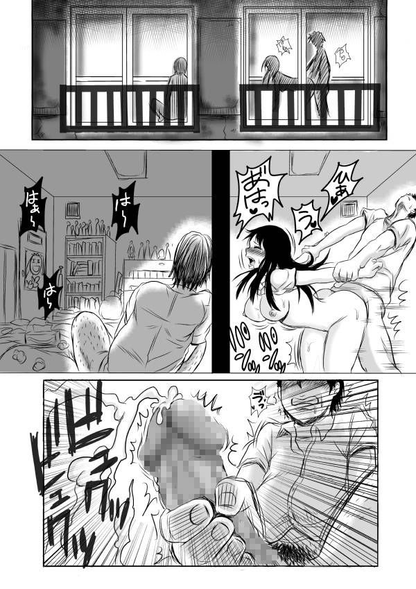 Soshite Tsuma wa Yogosareru page 7 full