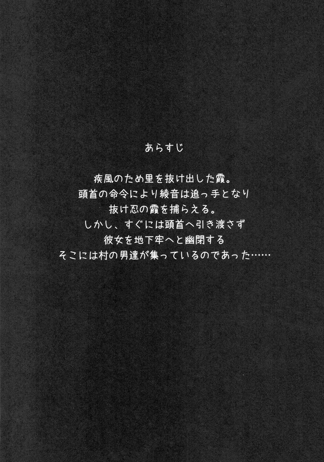 AyaNavel page 2 full