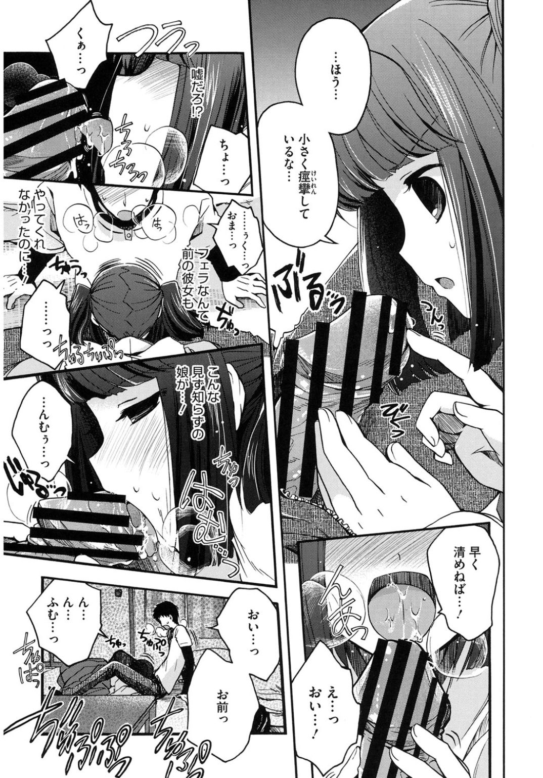 Core Colle Wasou Adejo page 9 full