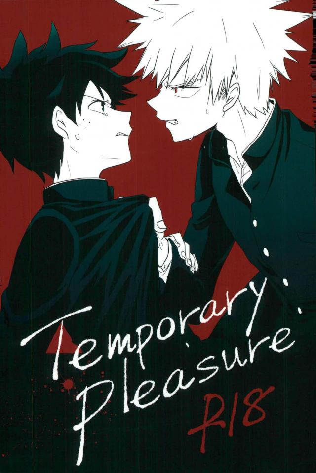 Temporary pleasure page 1 full
