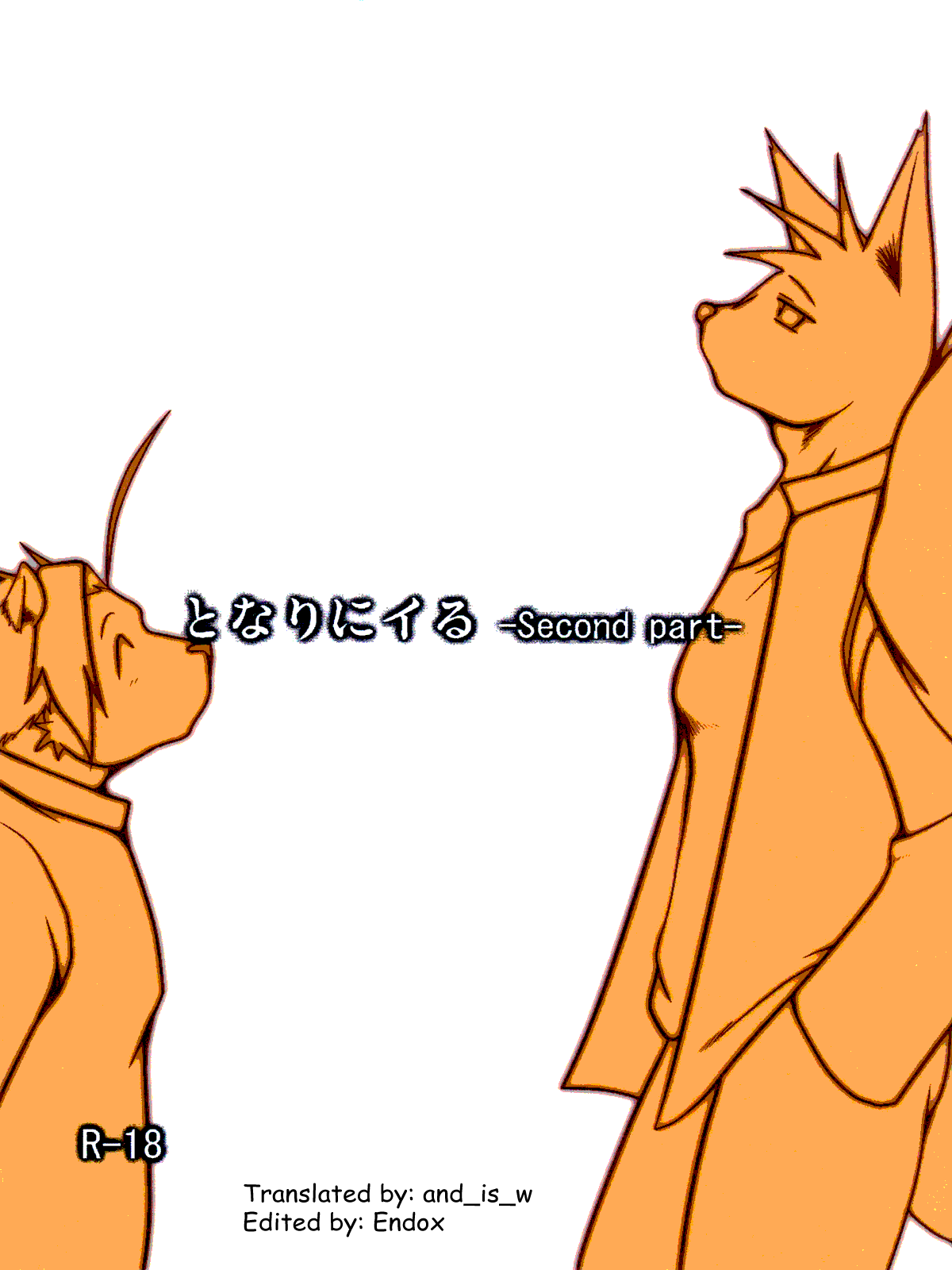 Tonari ni Iru -SecondPart- page 1 full