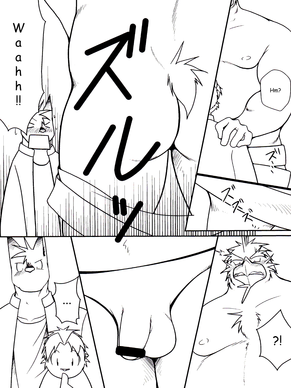 Tonari ni Iru -SecondPart- page 10 full