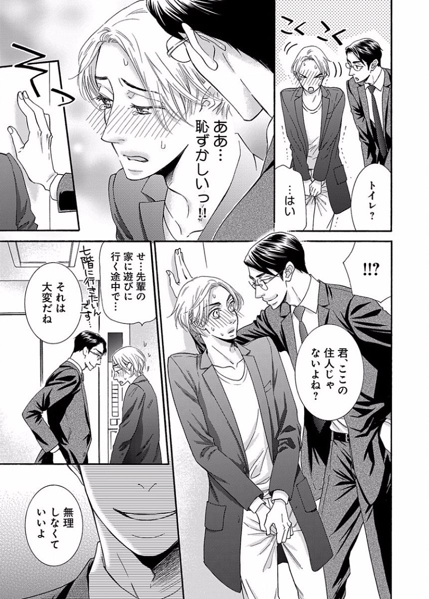 B-Boy Cube 2016-03 page 5 full