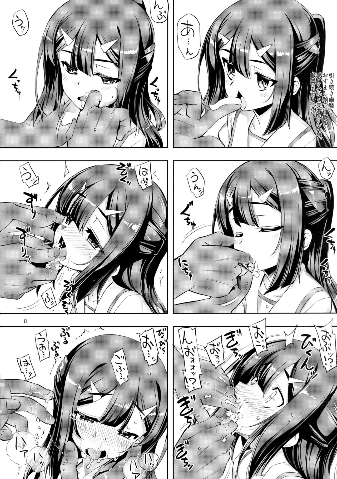 RE EX JS Enkou Delivery Priya page 8 full