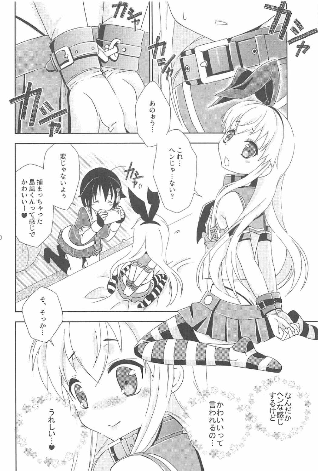 Josou Cos de Layer no Onnanoko o Tsurou toshite Shippai Shita Shimakaze-kun no Ohanashi. page 9 full