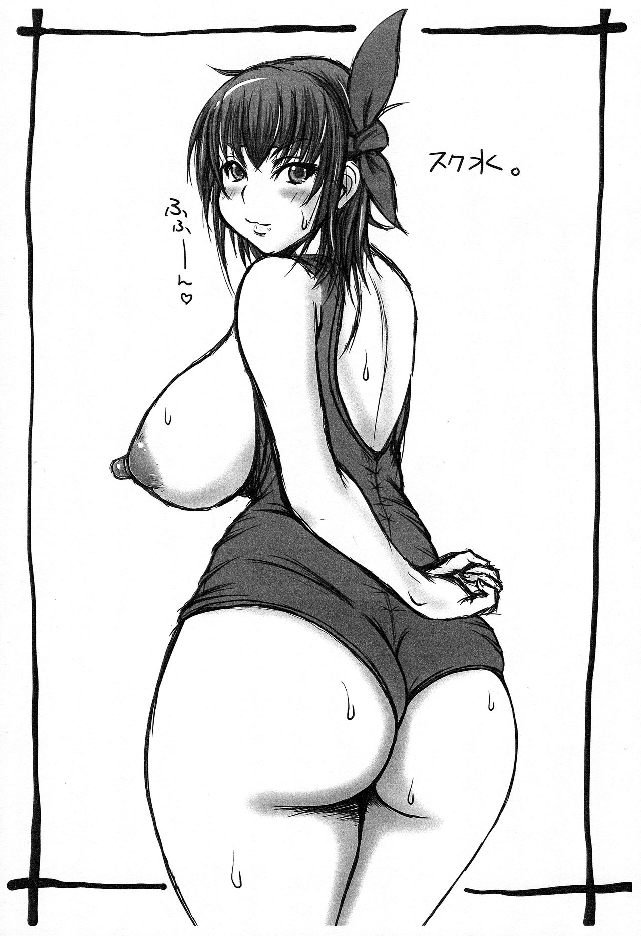 Breakin' Rakugakichou 2014 page 10 full