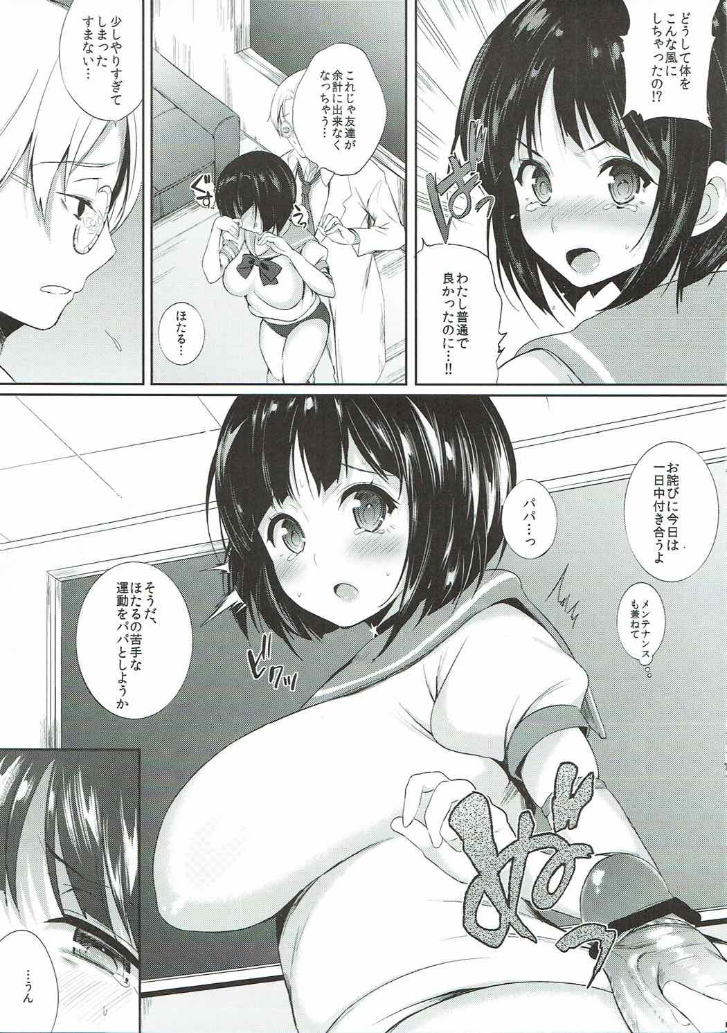 Hotachichi page 5 full