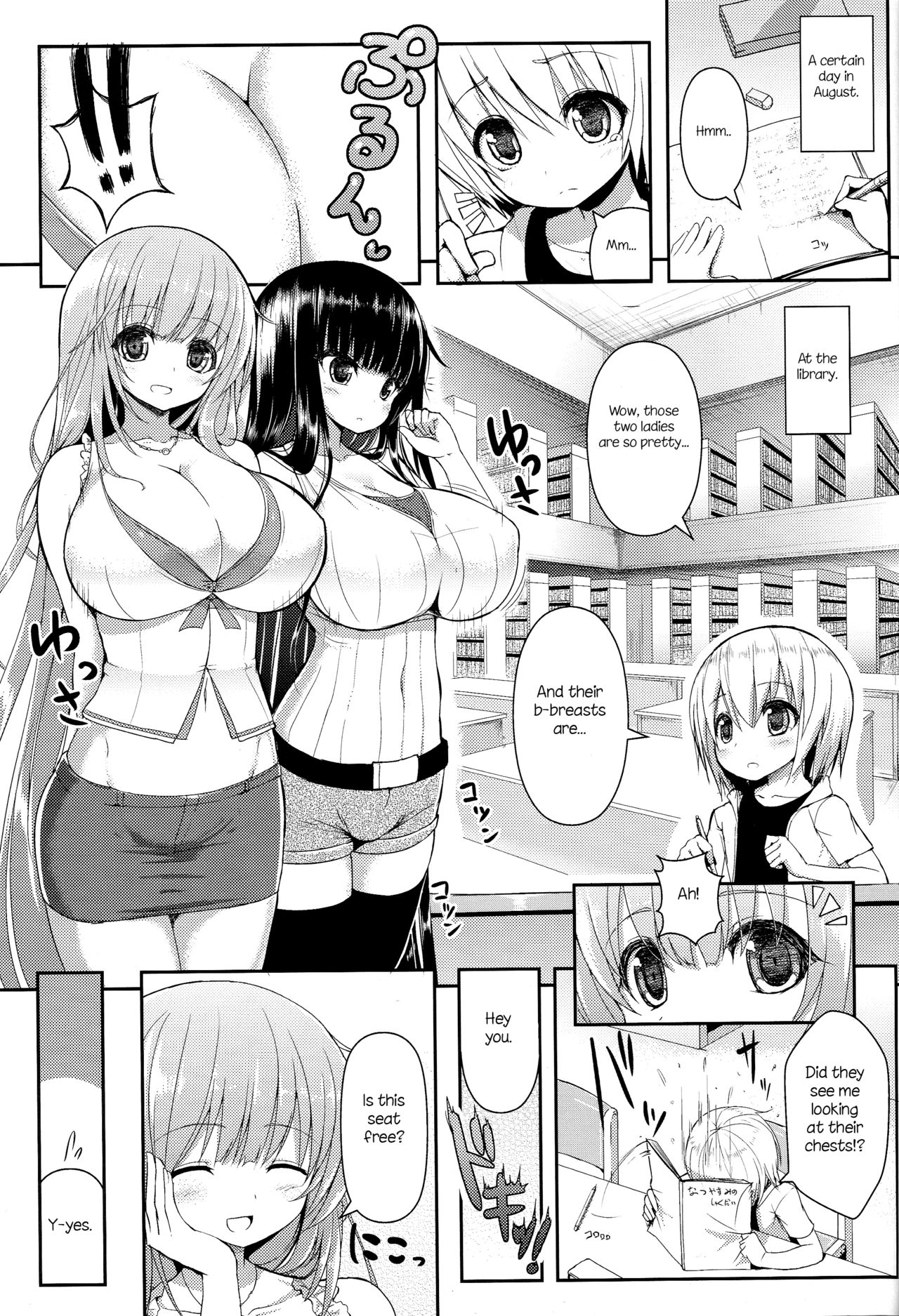 Onee-san de Onee-san page 2 full