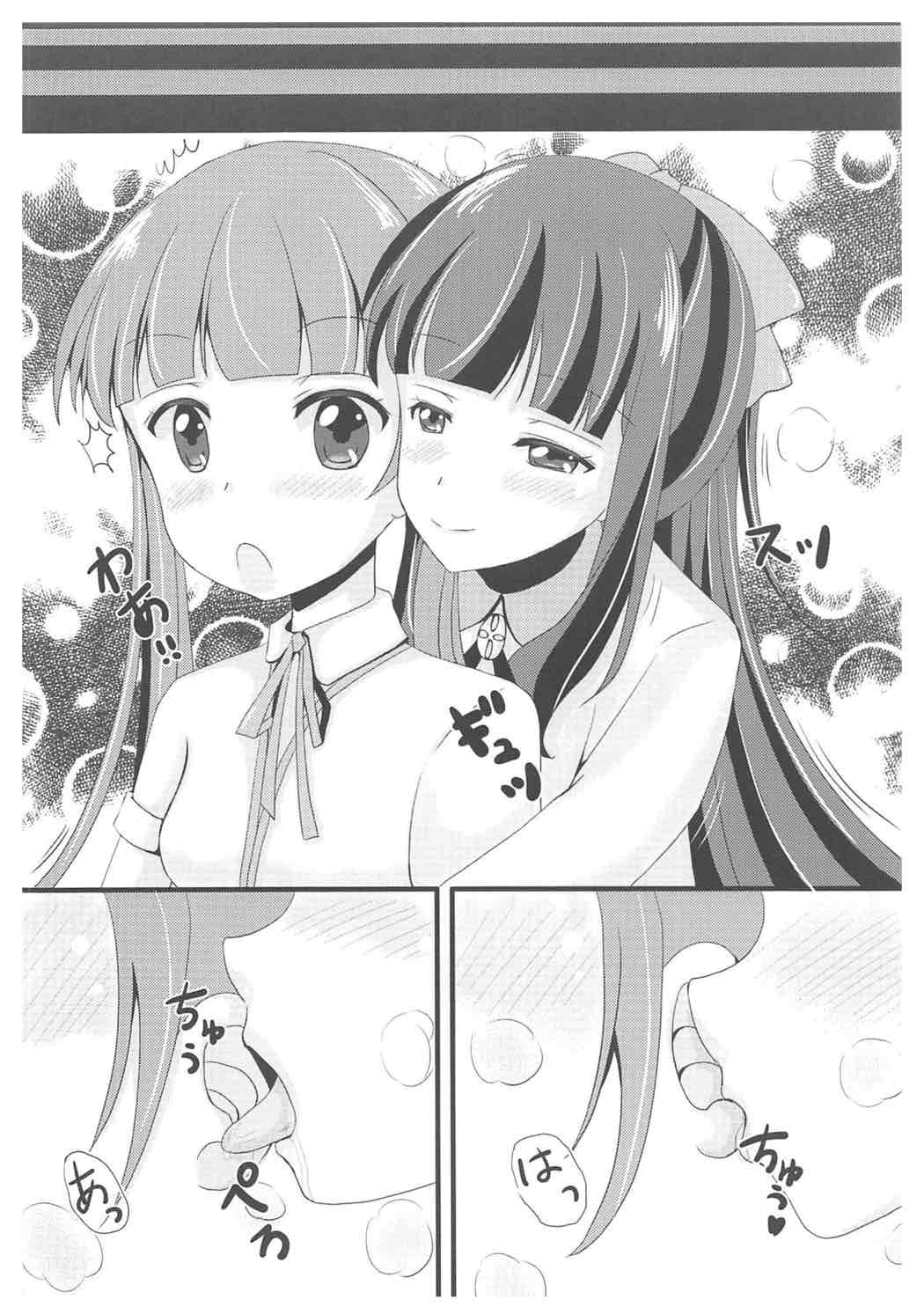 OL Himitsu no Zangyou ~Sonogo no Hanashi~ page 7 full