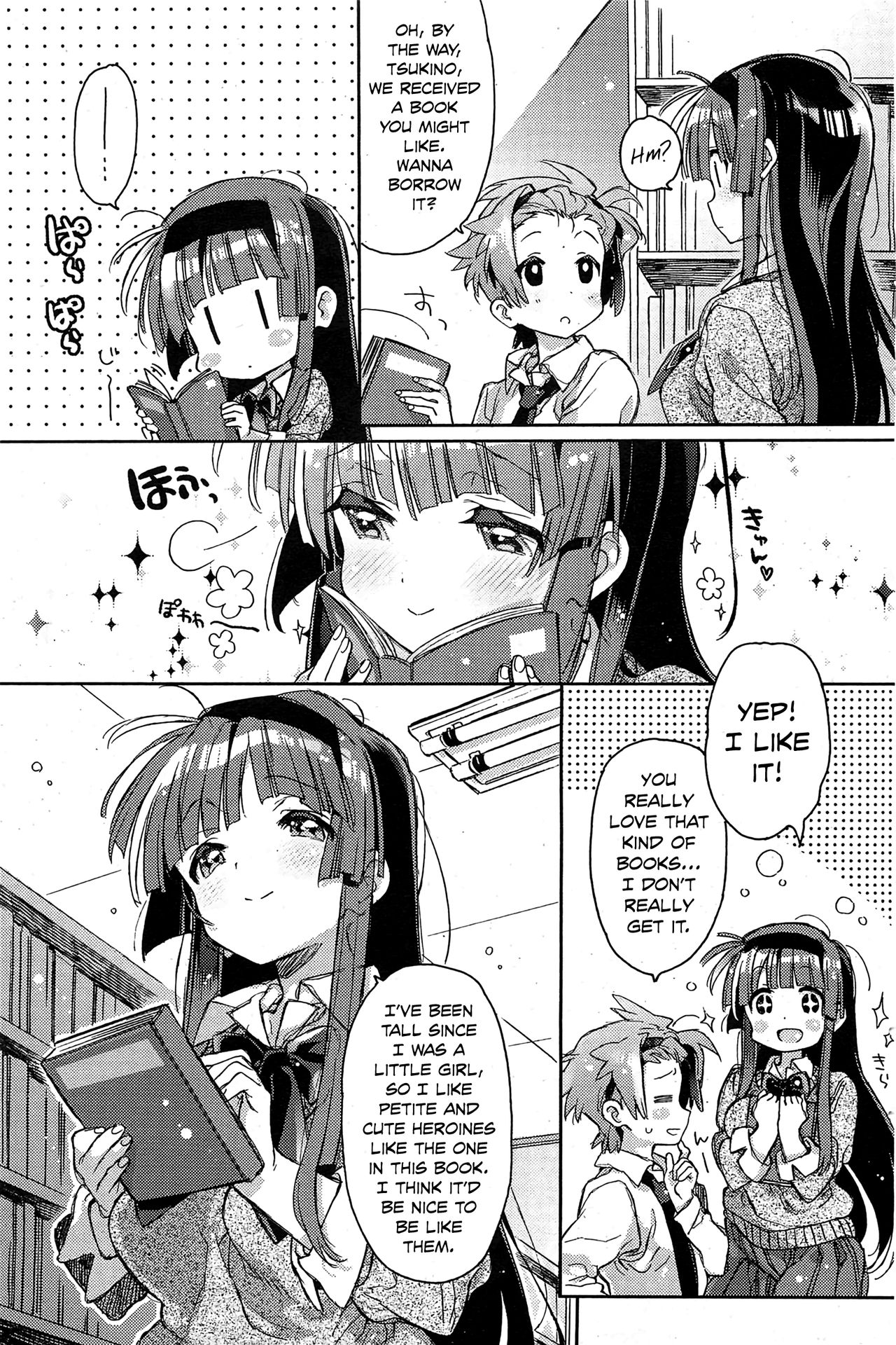 Choushin no Kanojo | Tall Girlfriend page 3 full