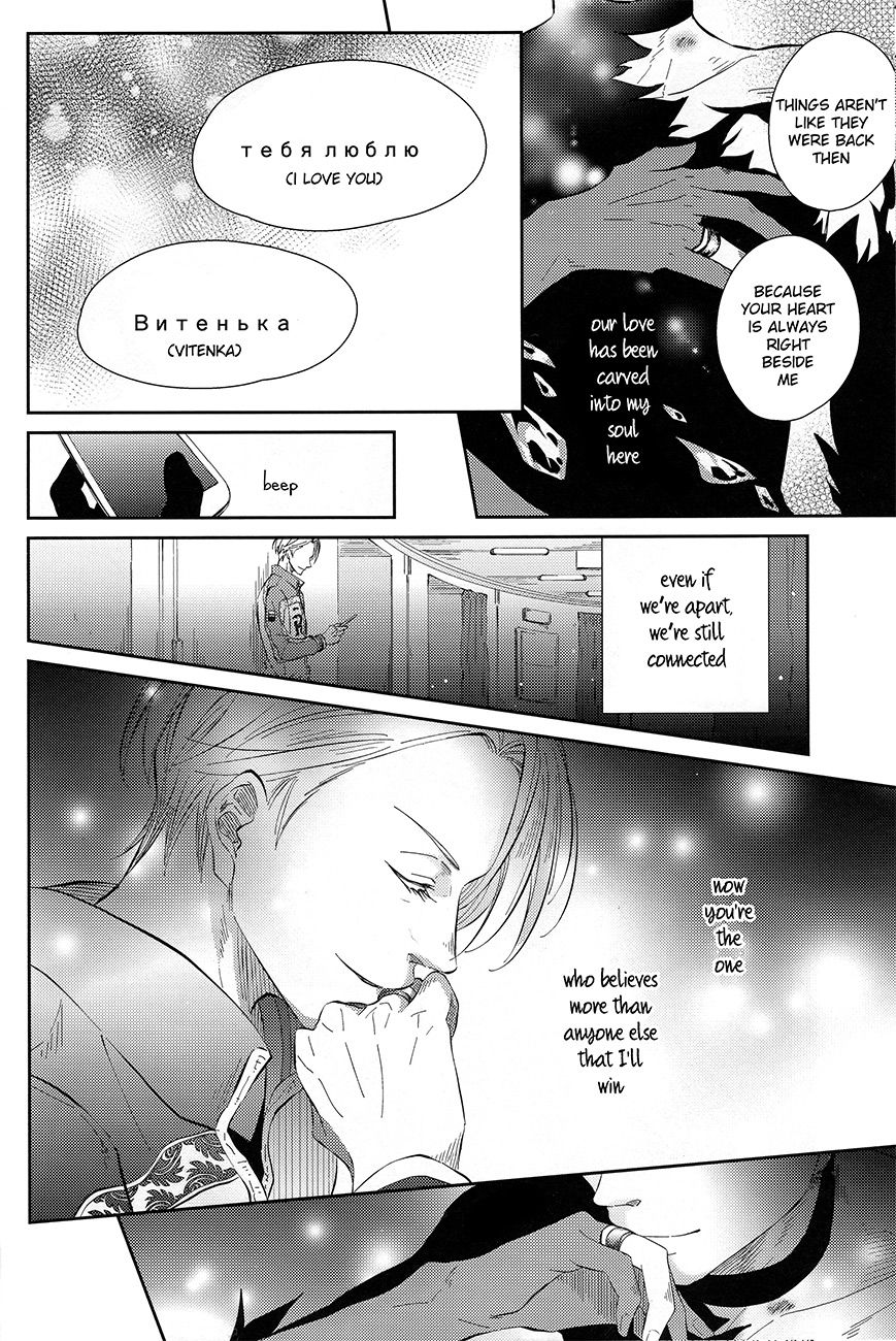 sekai de ichiban no bokutachi no ai page 10 full