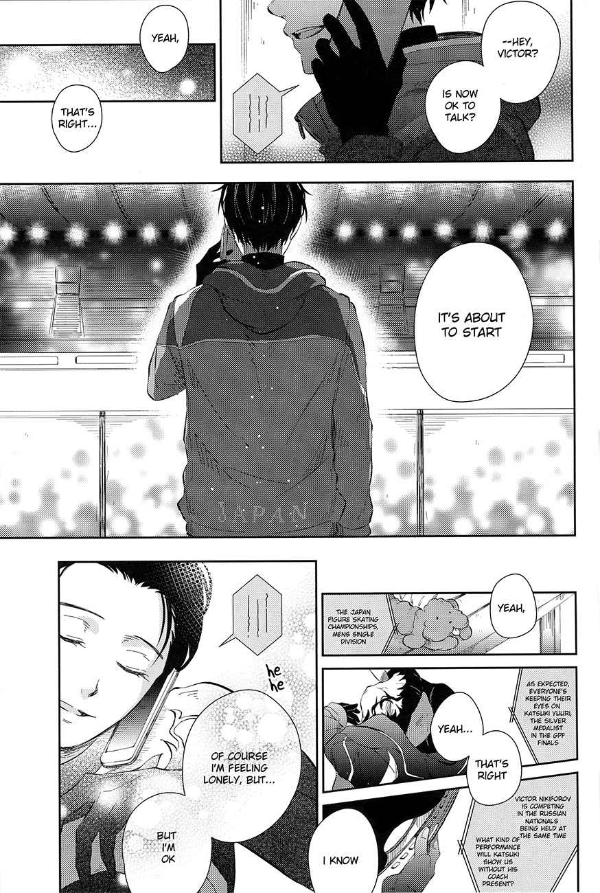 sekai de ichiban no bokutachi no ai page 9 full