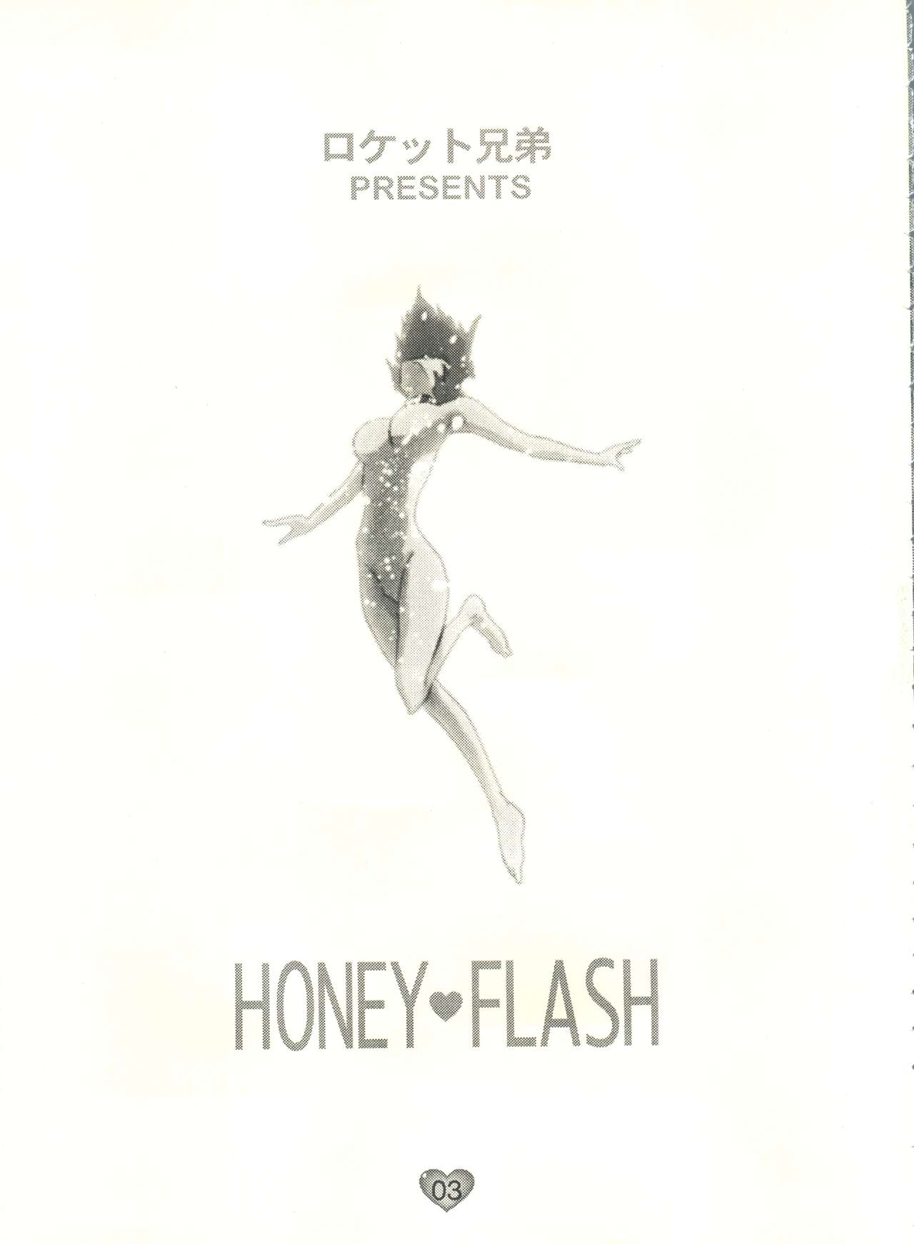 Honey Flash page 4 full