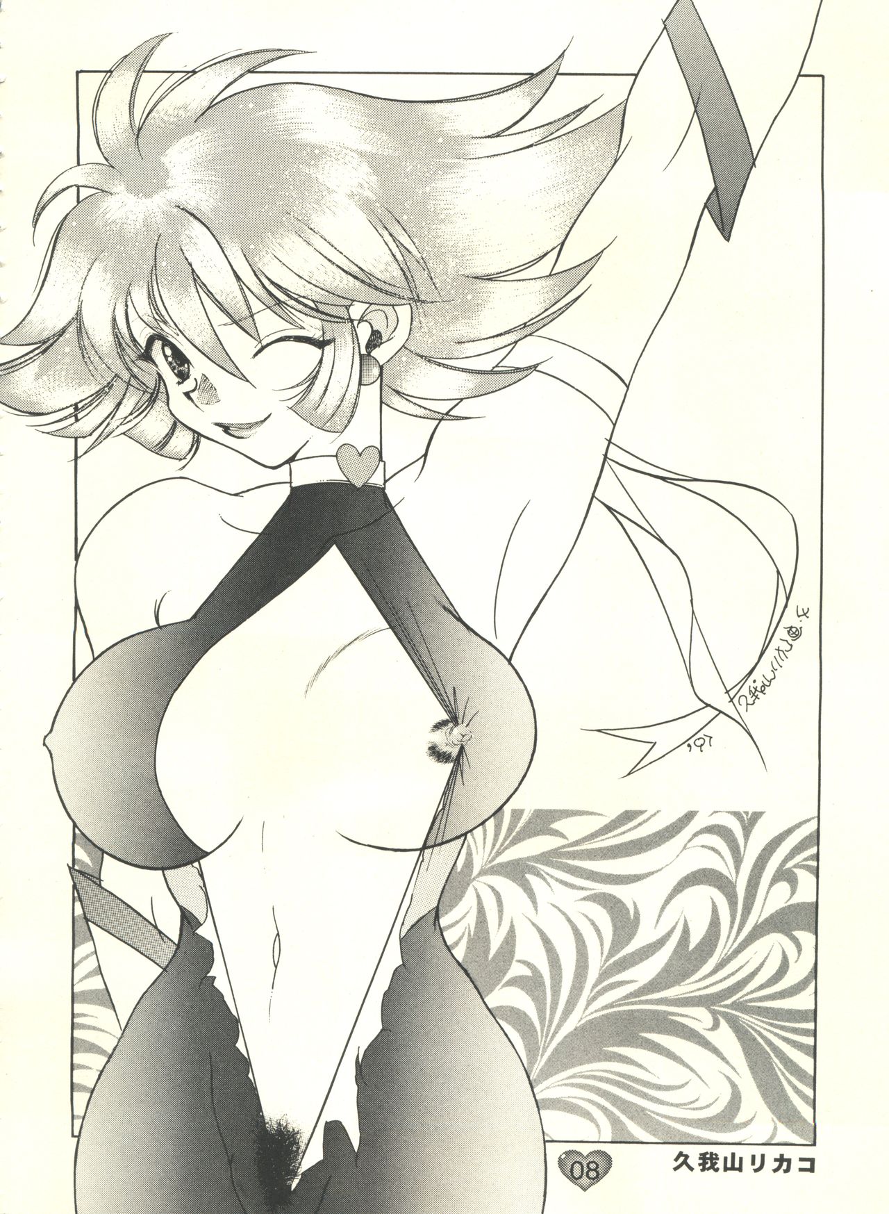 Honey Flash page 9 full