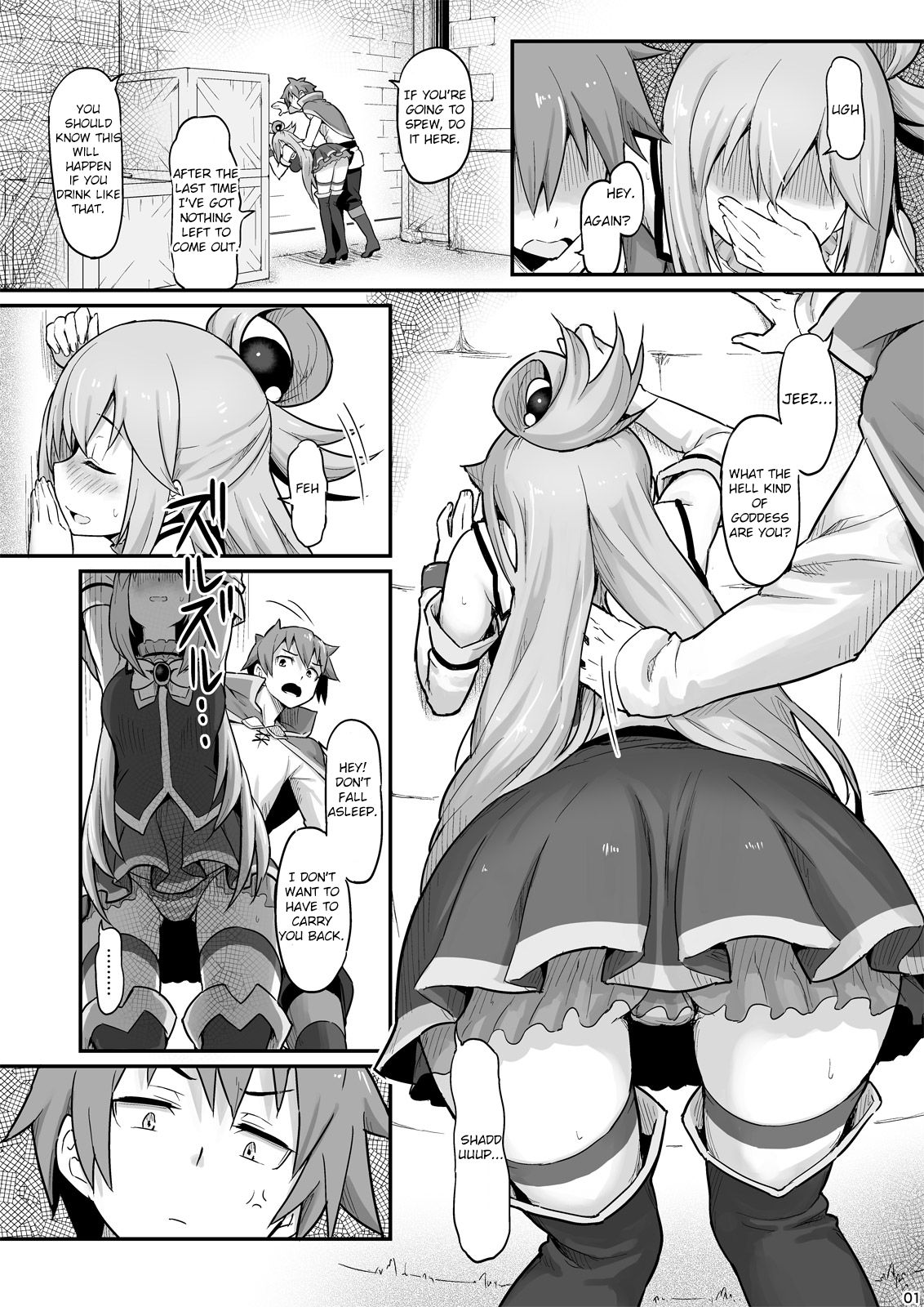 Damegami-sama wa Nomisugi ni Gochuui o! page 2 full
