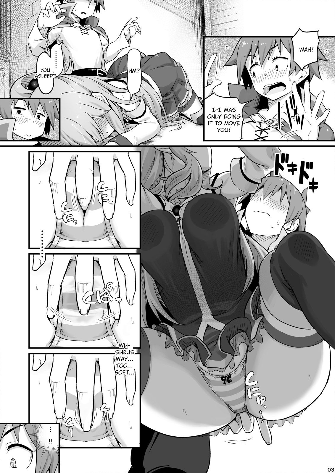 Damegami-sama wa Nomisugi ni Gochuui o! page 4 full