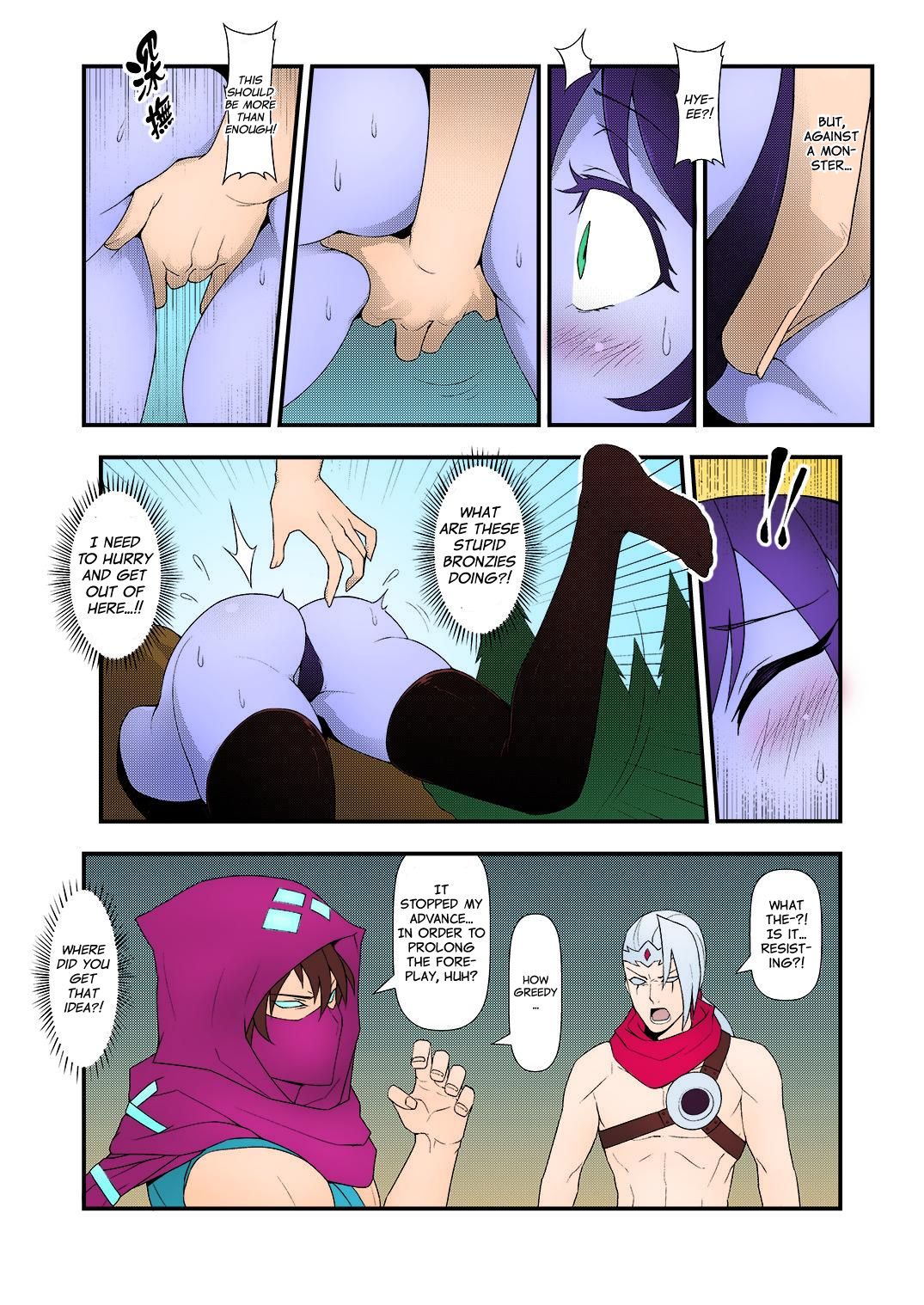 ININ Renmei 2 | ININ League 2 page 8 full