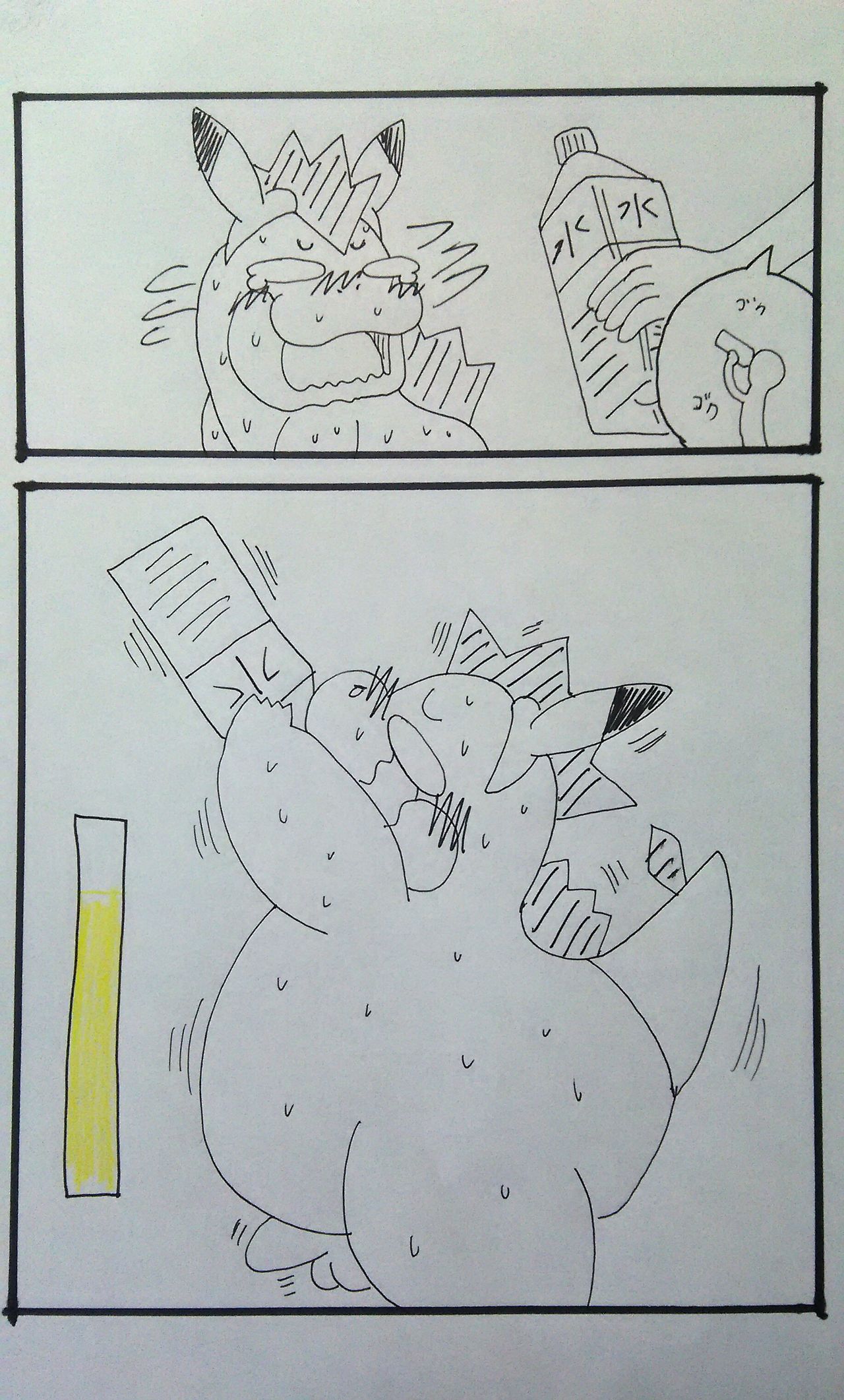 ピカチュウガール・アリゲイツ page 3 full