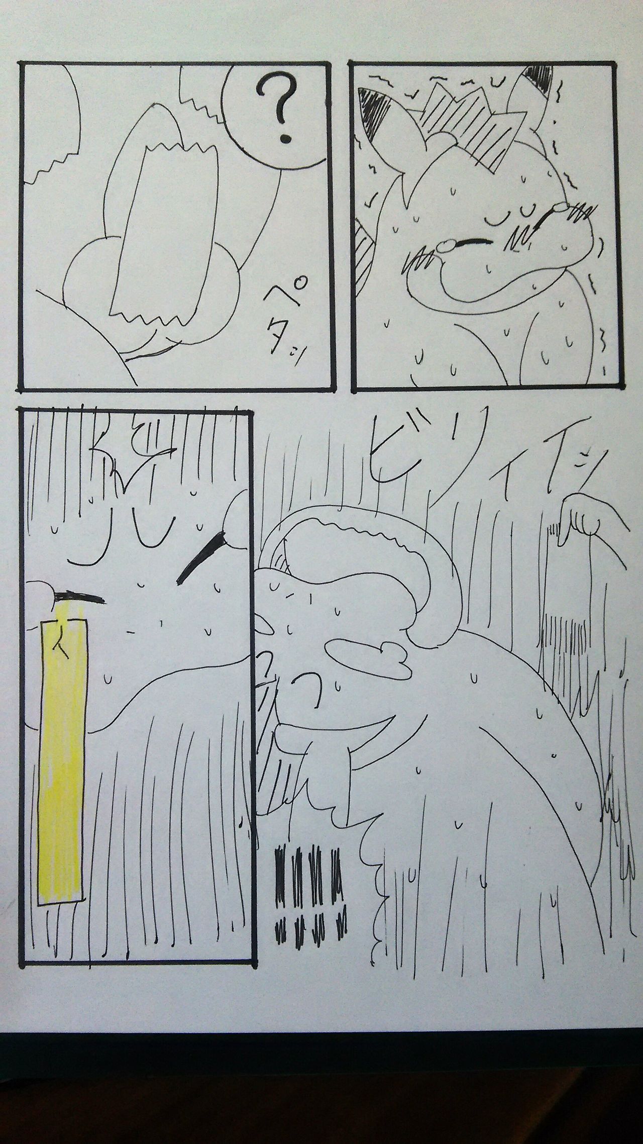 ピカチュウガール・アリゲイツ page 6 full