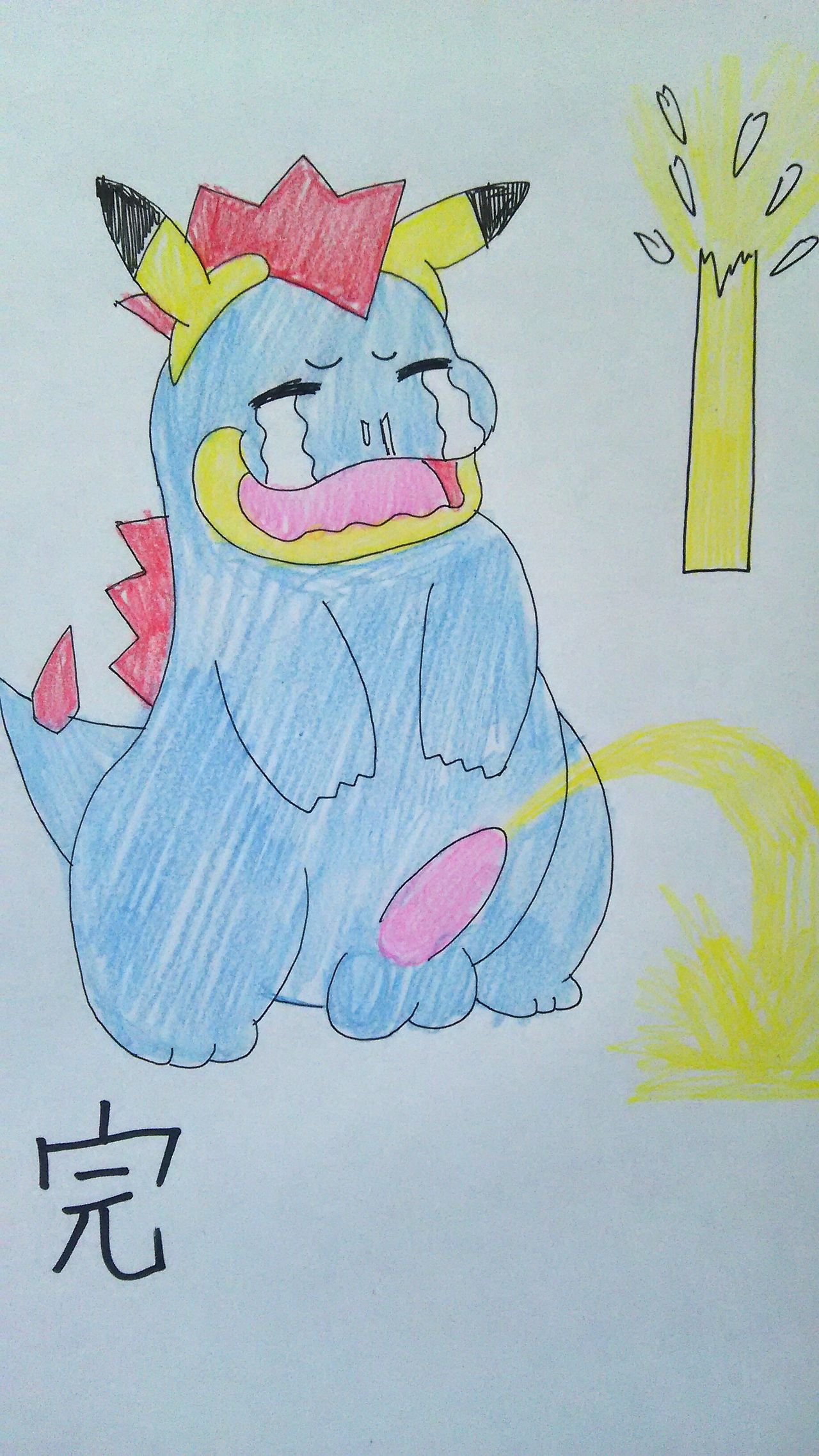 ピカチュウガール・アリゲイツ page 7 full