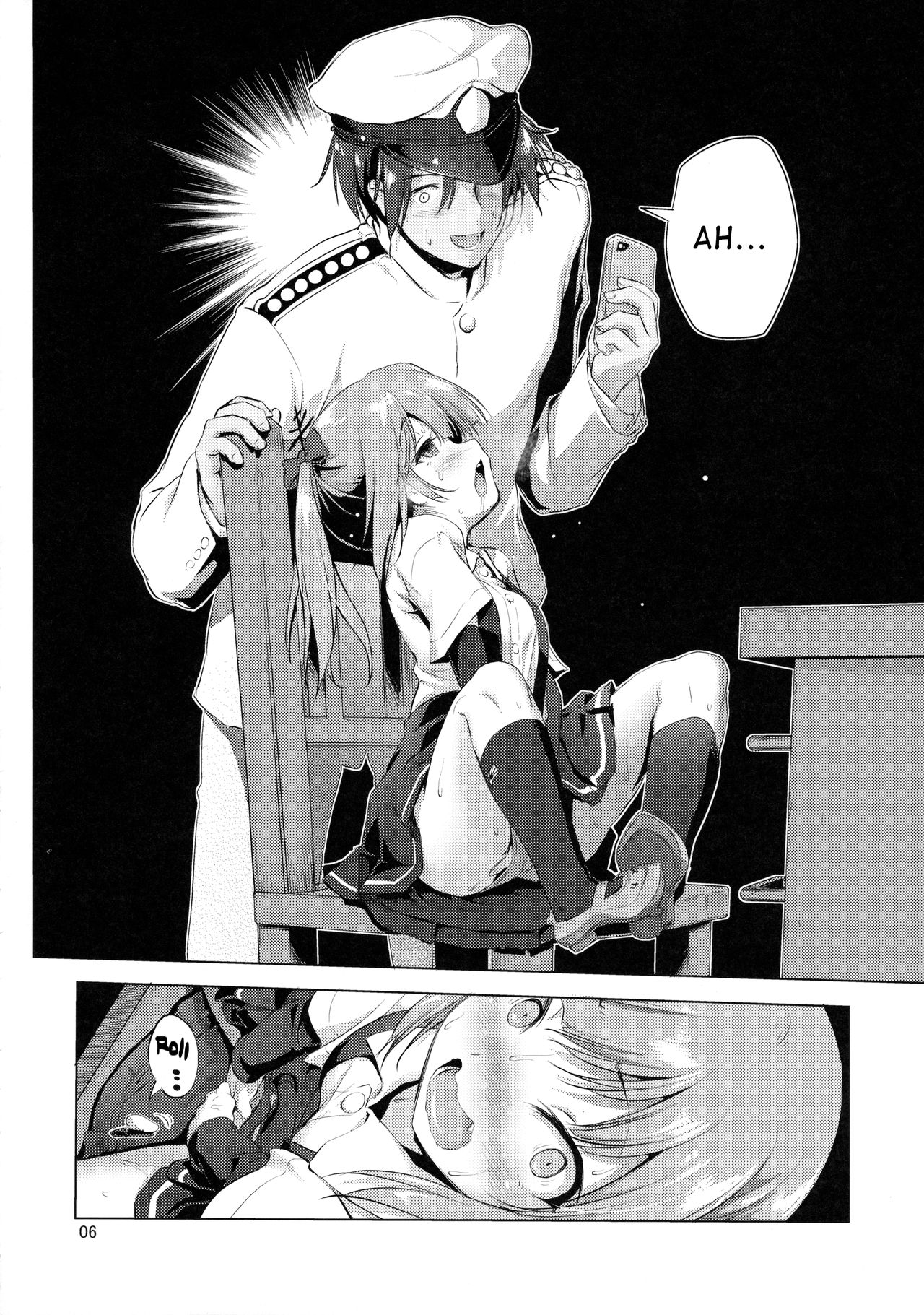 Dekikon Kakko Kari | Shotgun Marriage page 5 full