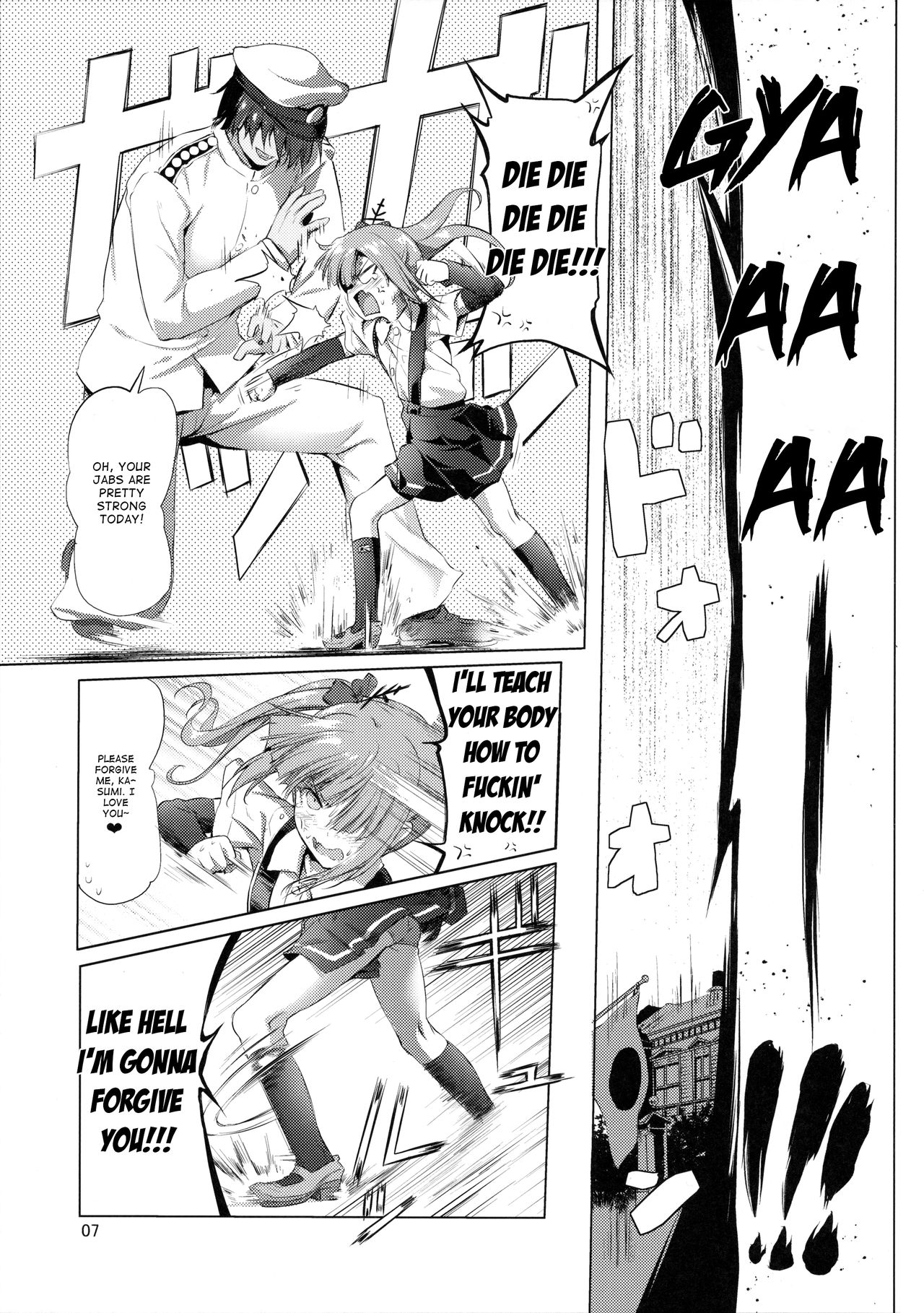 Dekikon Kakko Kari | Shotgun Marriage page 6 full