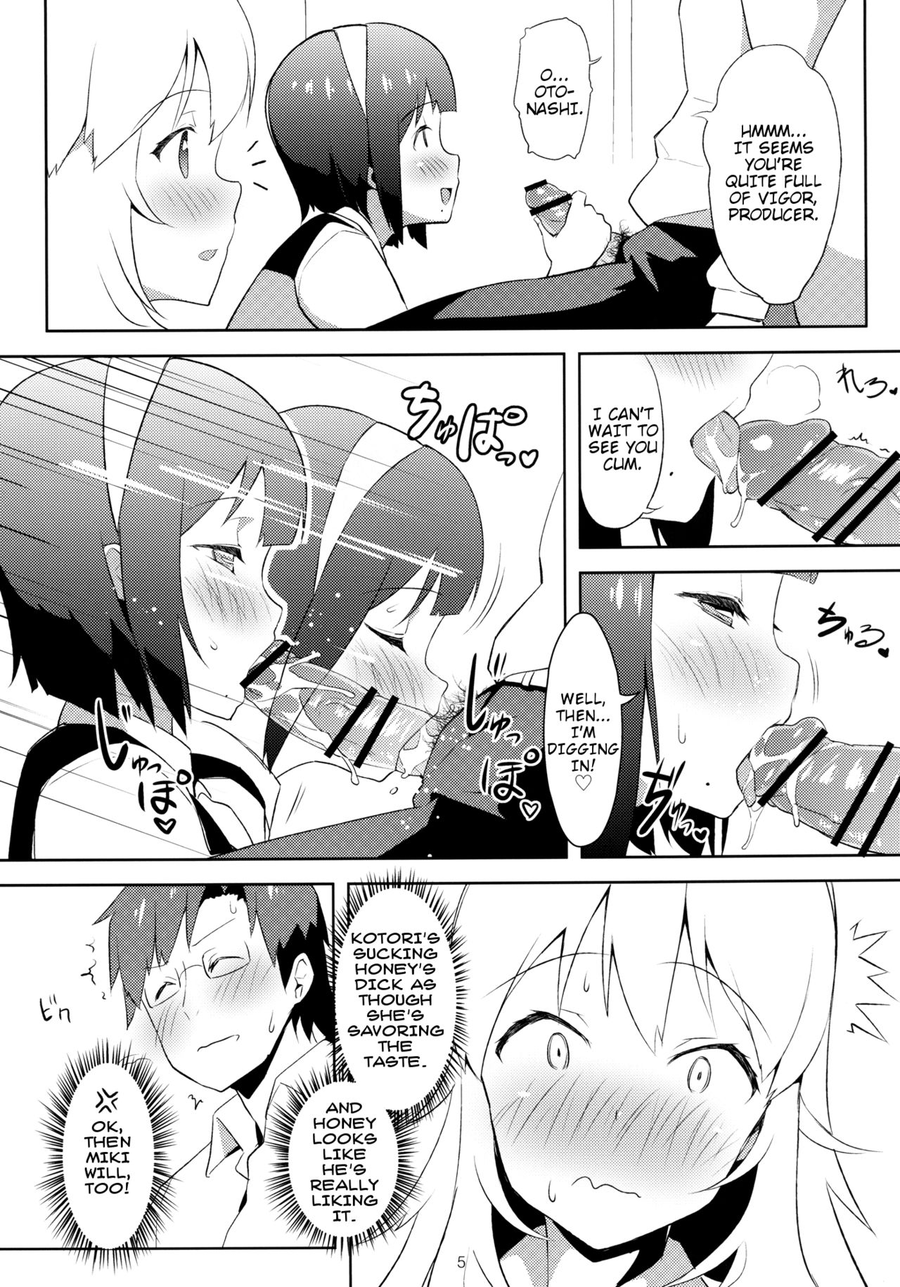 4 Nin de Aimasho page 6 full