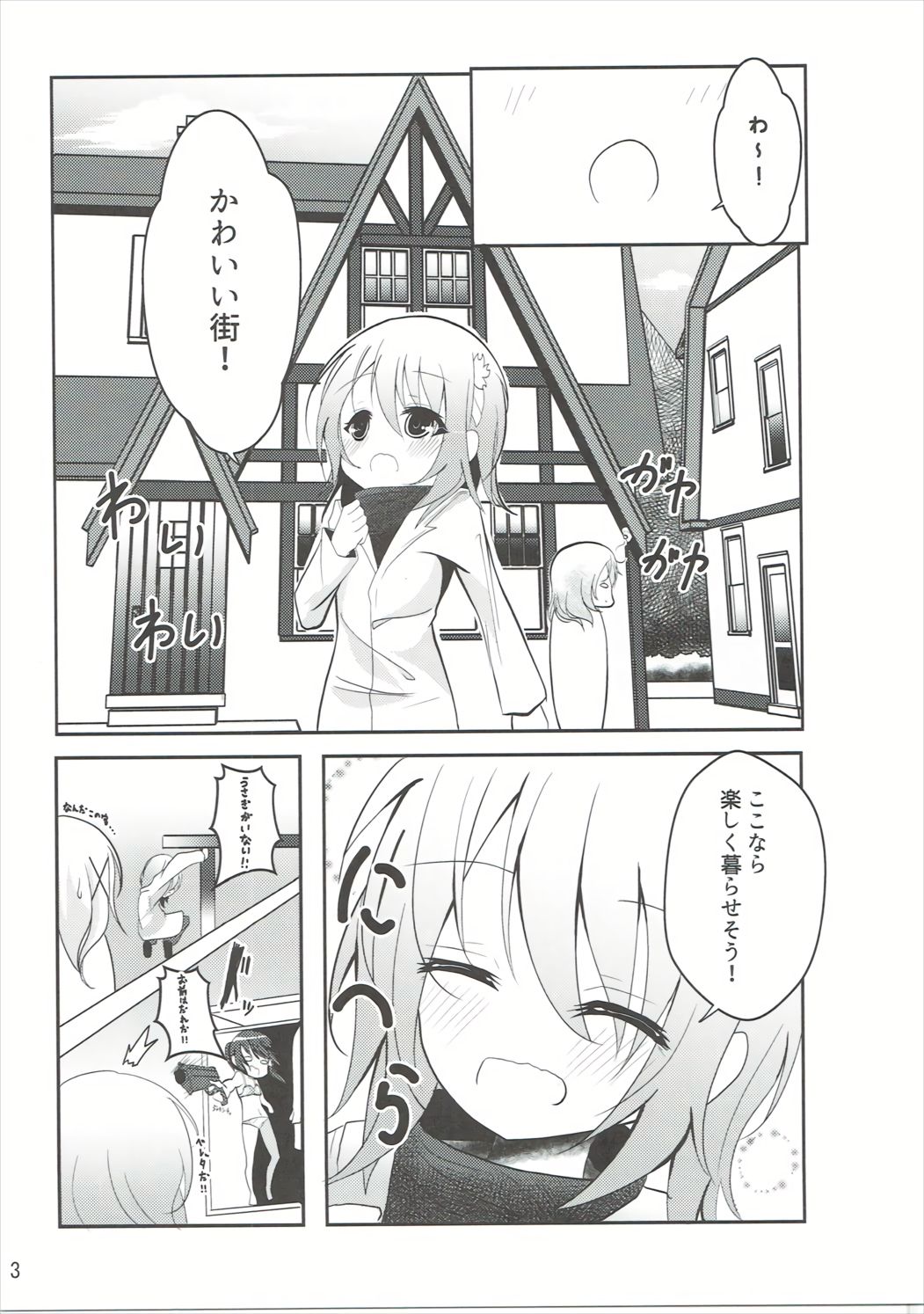 Down The Rabbit-Hole page 4 full