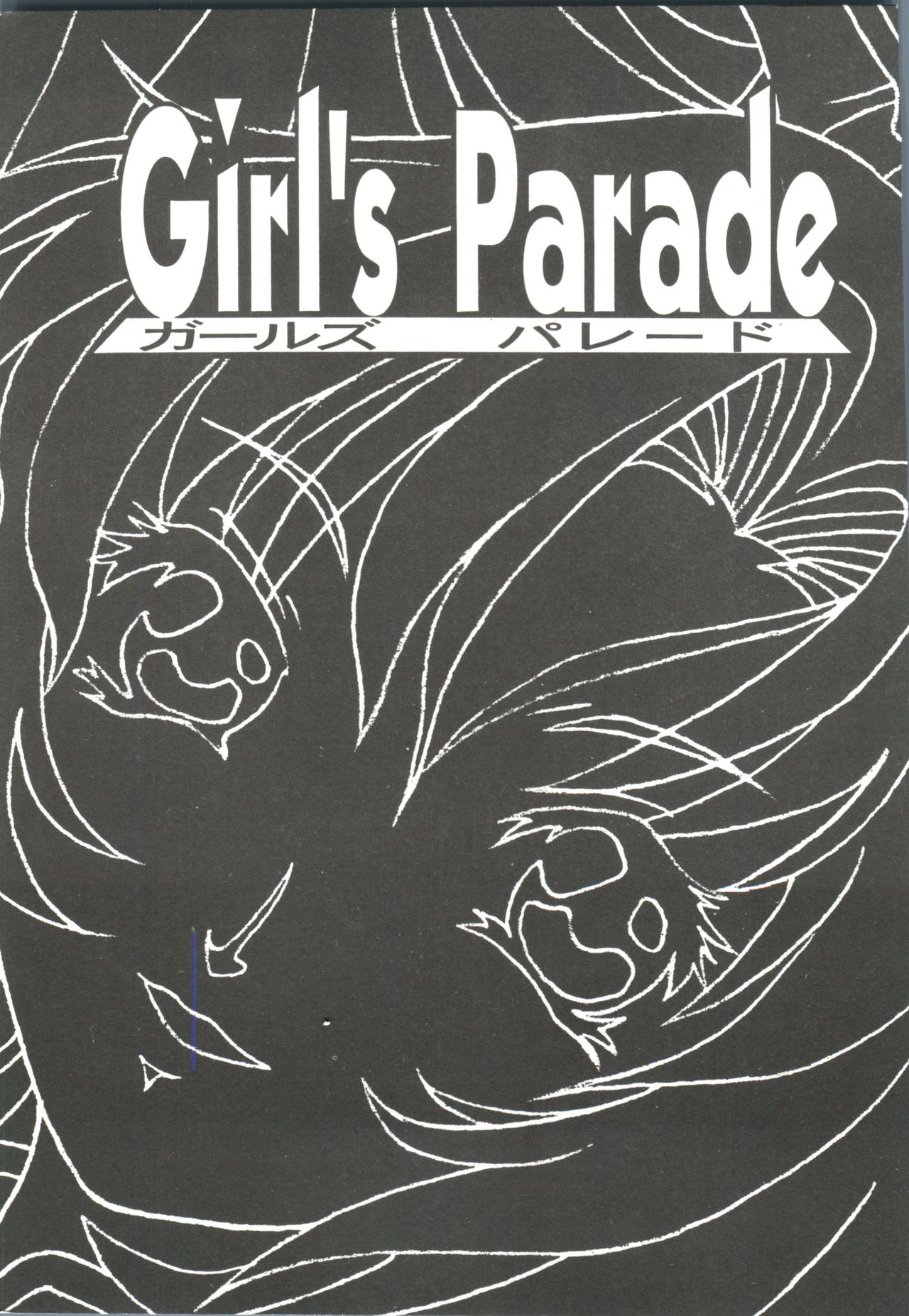 Girl's Parade Scene 9 page 5 full