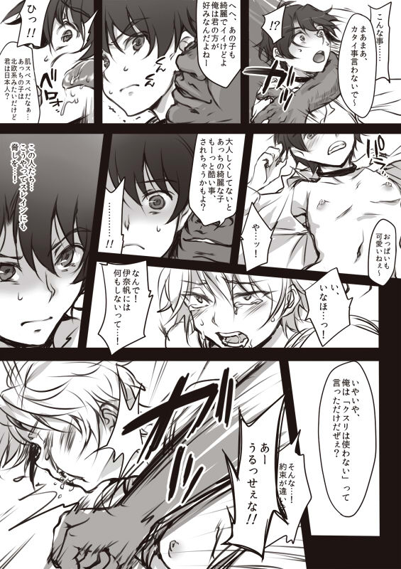 L.V page 3 full