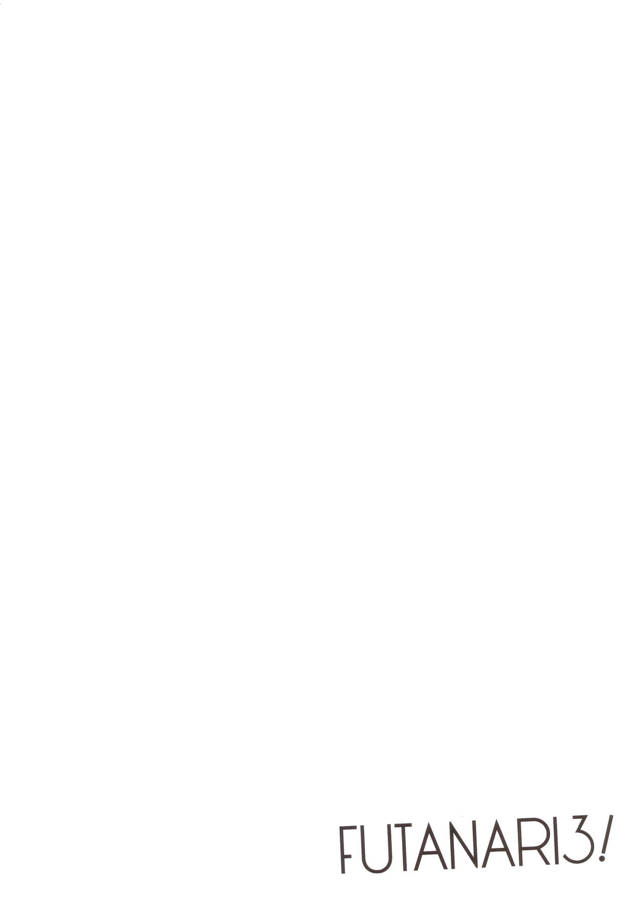 FUTANARI3! page 6 full