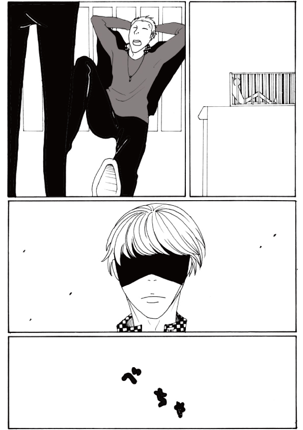 Shukan de Aokan page 1 full