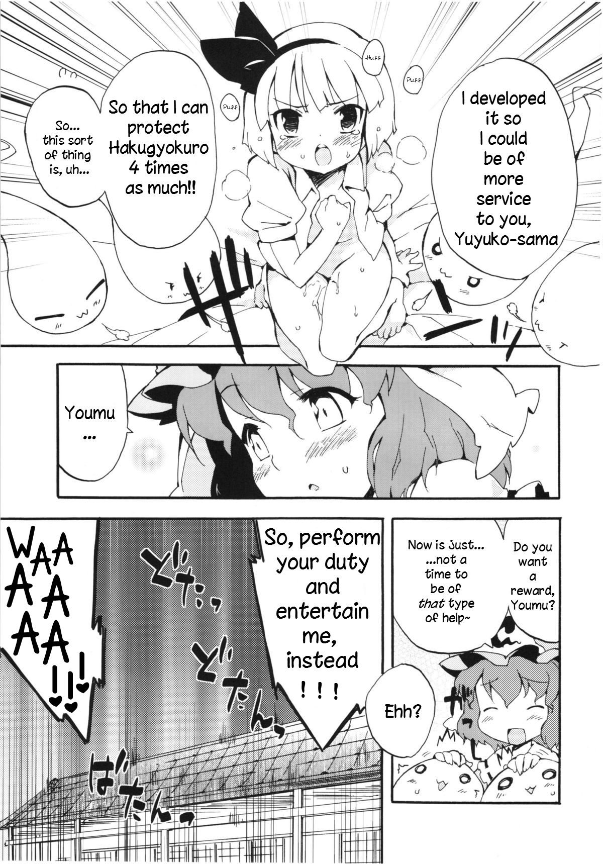 Seiteki Kando Gobai Youmu no Junan page 10 full