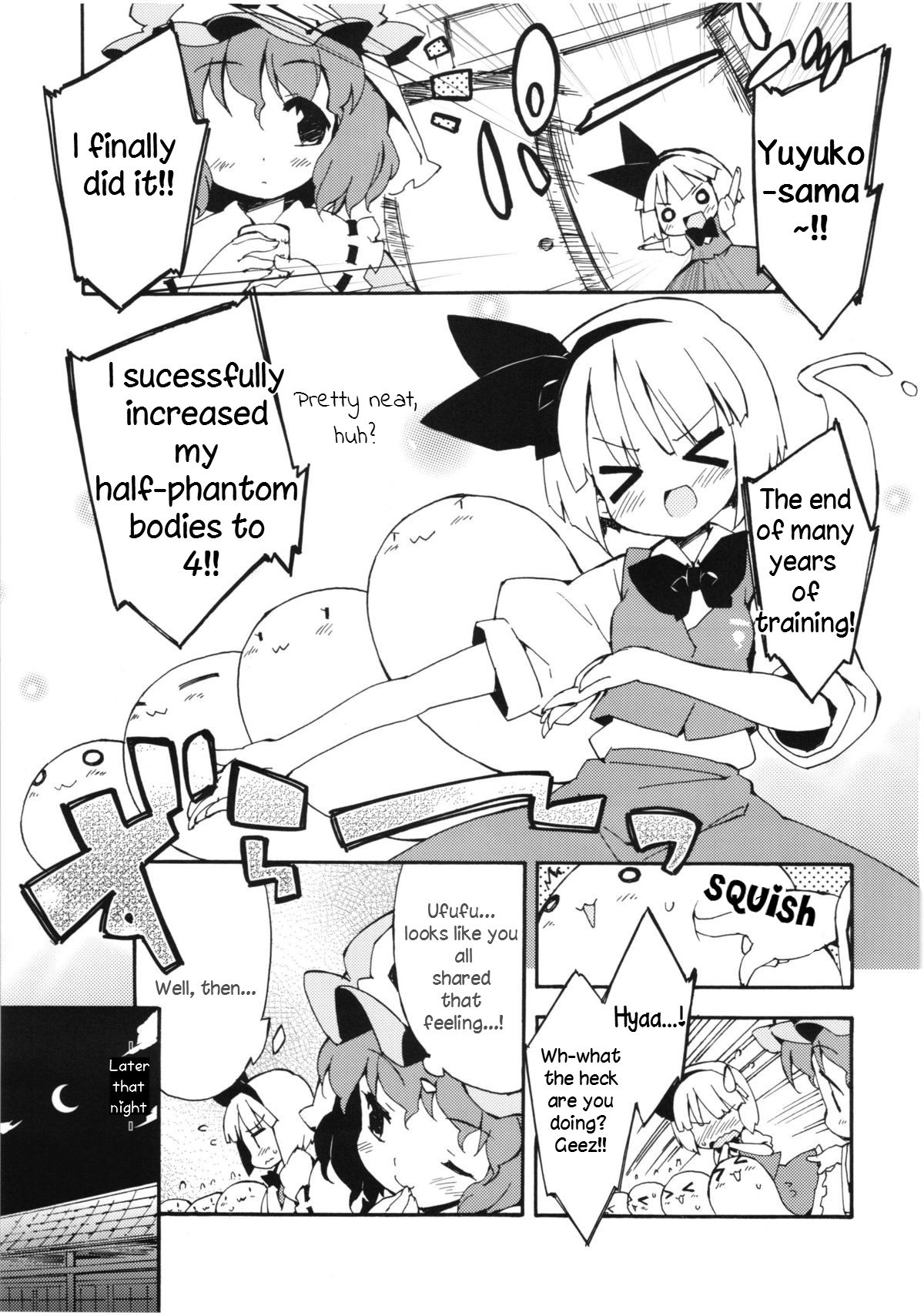 Seiteki Kando Gobai Youmu no Junan page 4 full