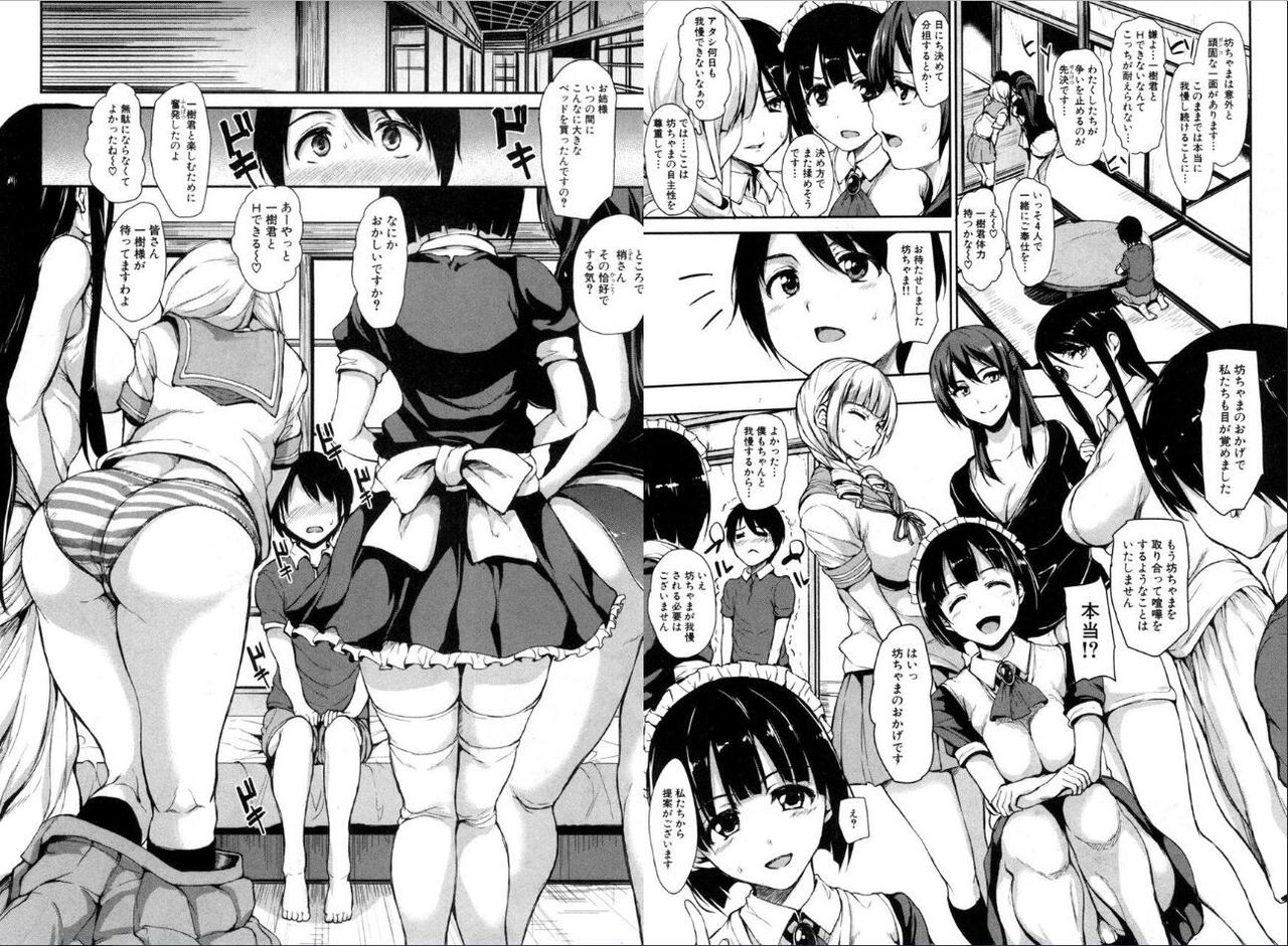 BUSTER COMIC 2016-11 page 5 full