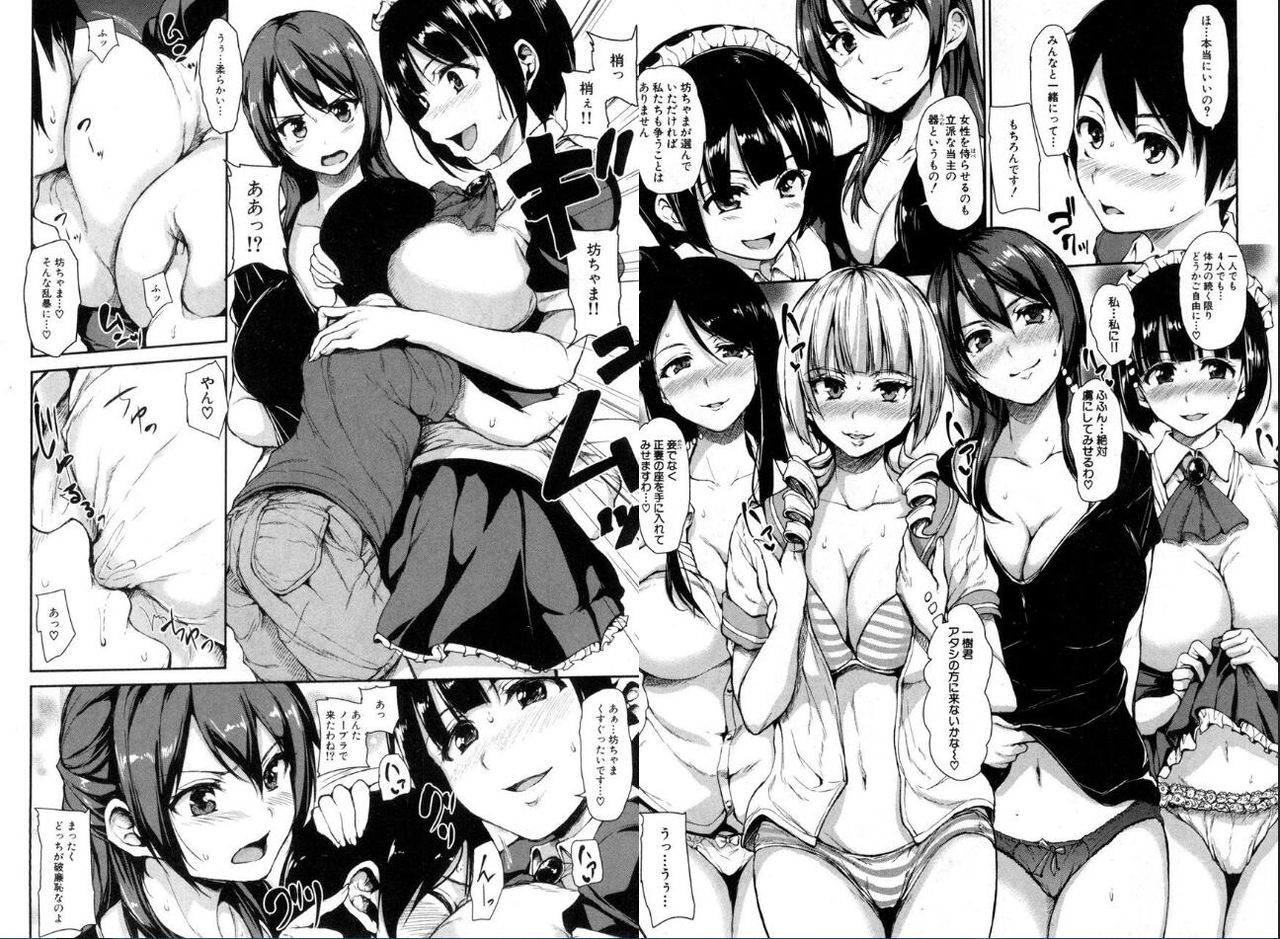 BUSTER COMIC 2016-11 page 6 full