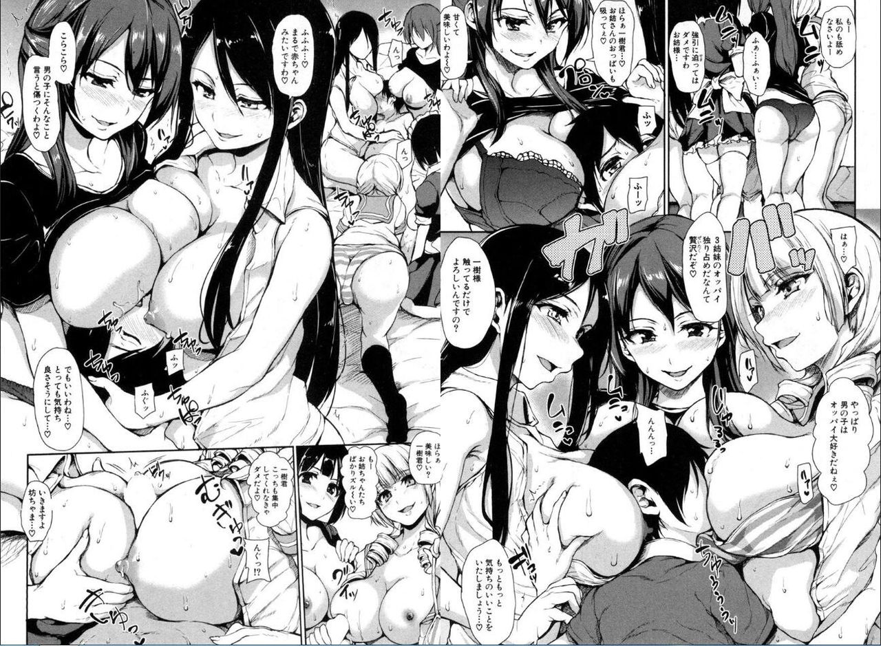 BUSTER COMIC 2016-11 page 7 full